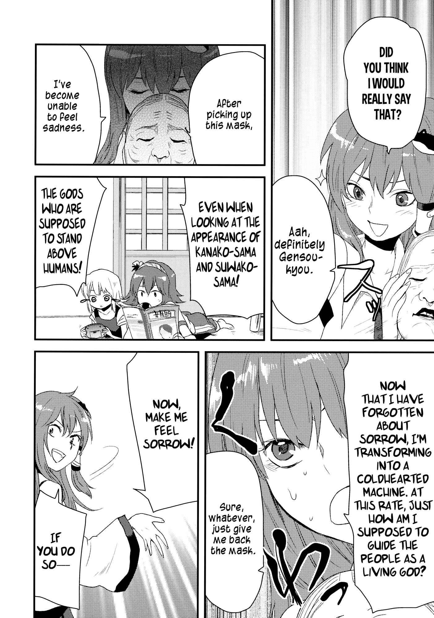 Page 17 Chapter Unknown_0a80 Touhou - Lost All the Masks ~Searching Starting Now~ (Doujinshi)