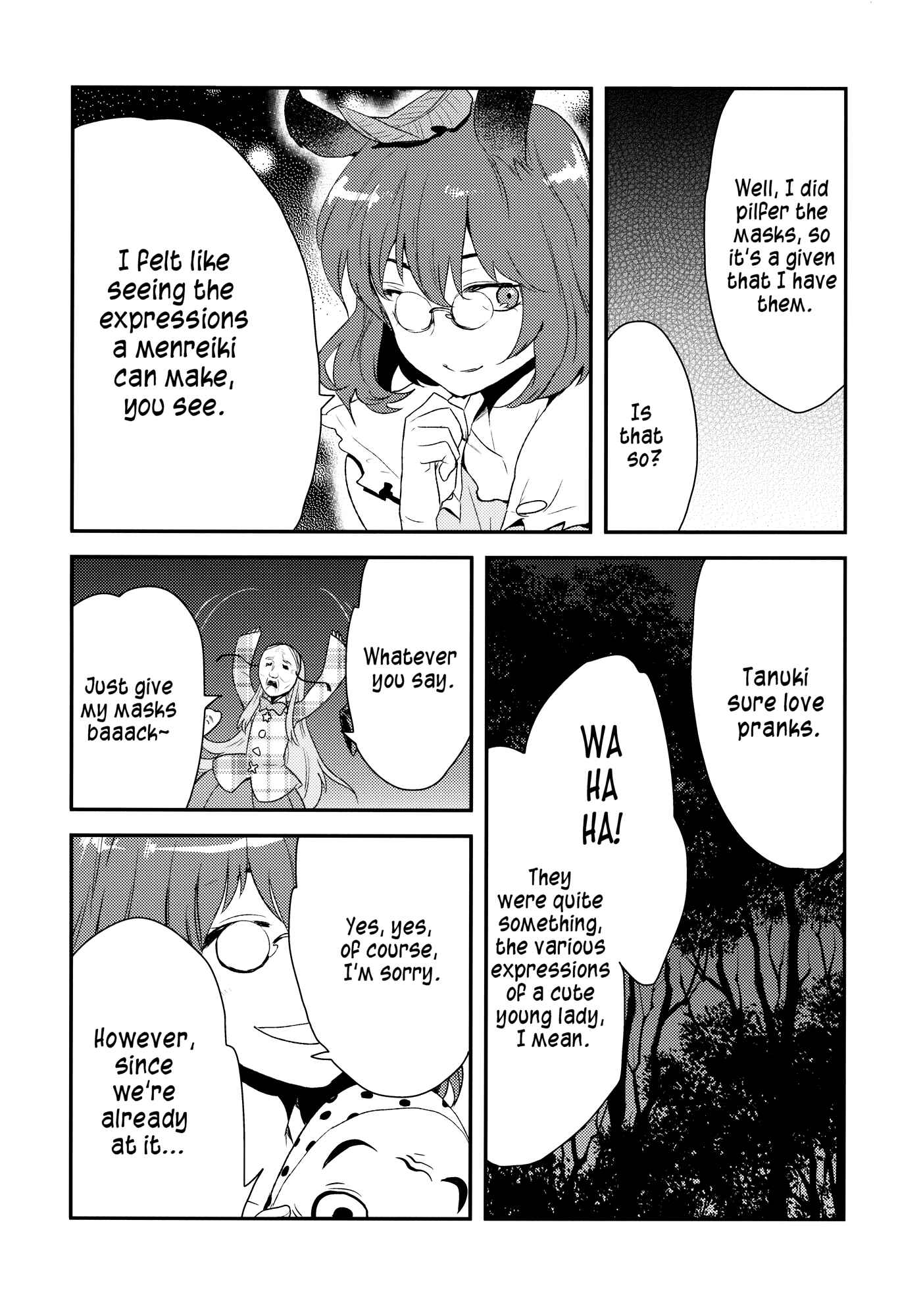 Page 21 Chapter Unknown_0a80 Touhou - Lost All the Masks ~Searching Starting Now~ (Doujinshi)
