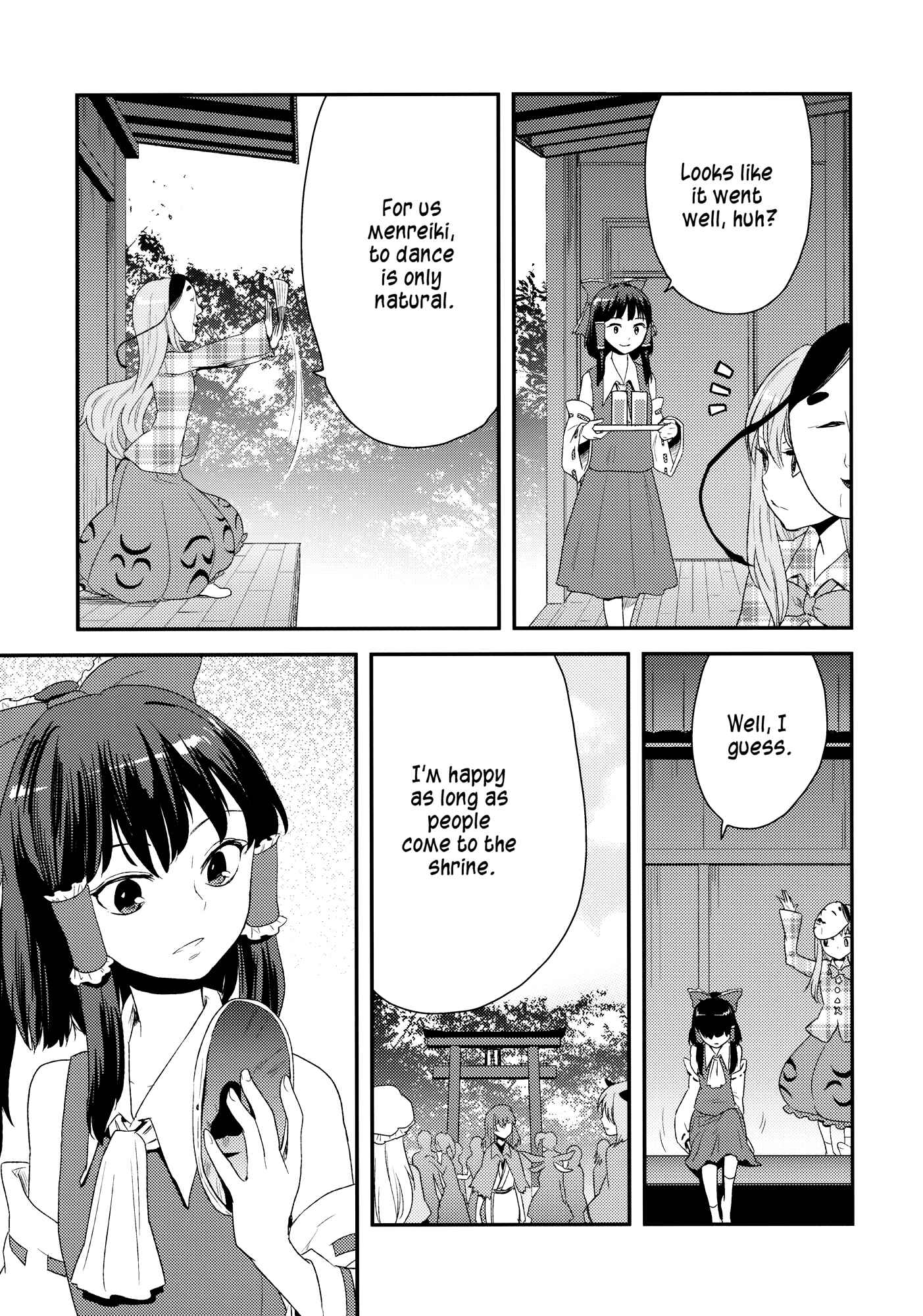 Page 4 Chapter Unknown_0a80 Touhou - Lost All the Masks ~Searching Starting Now~ (Doujinshi)