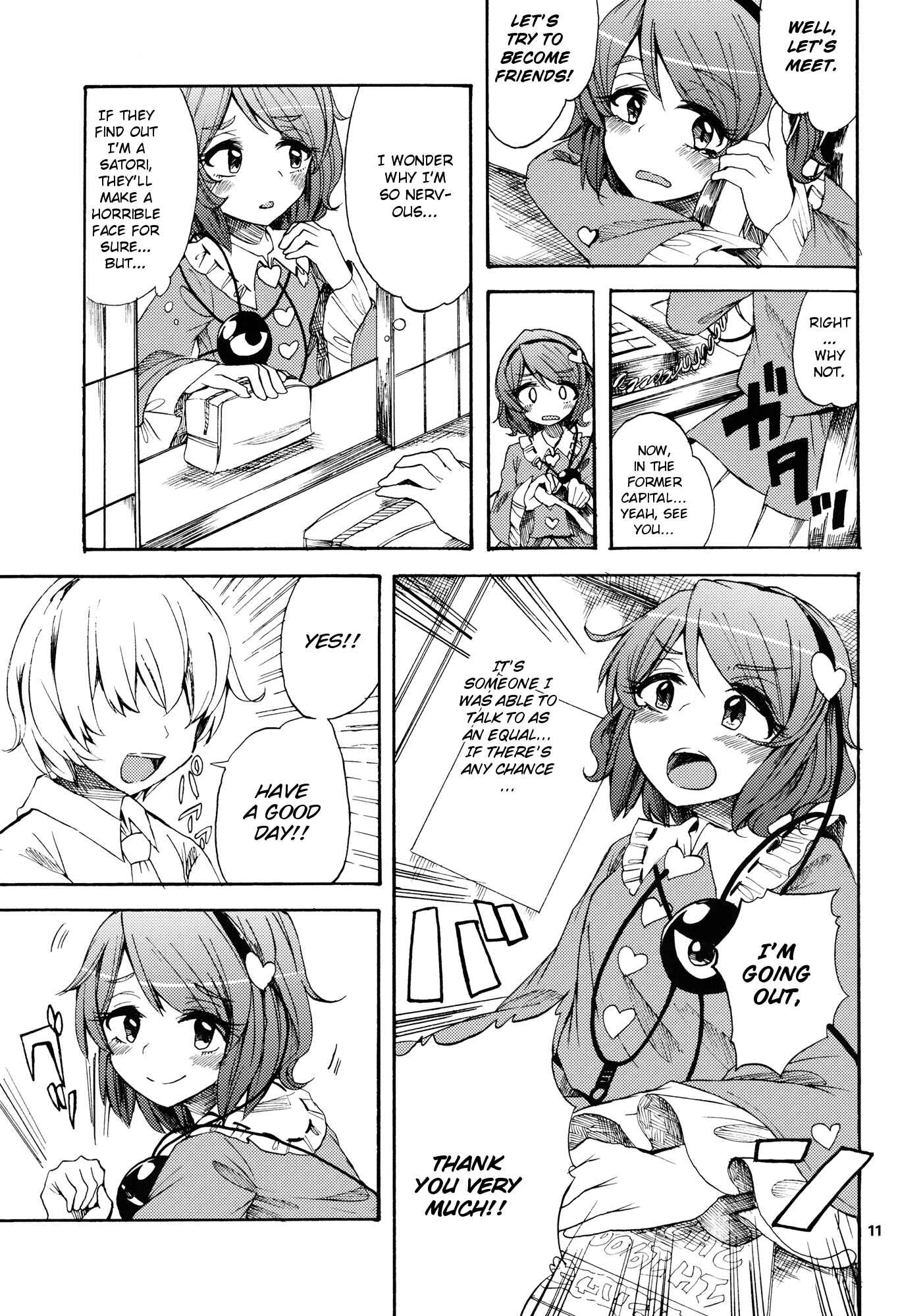 Page 10 Chapter Unknown_fa8a Touhou - Telephone Club de o RingRing (Doujinshi)
