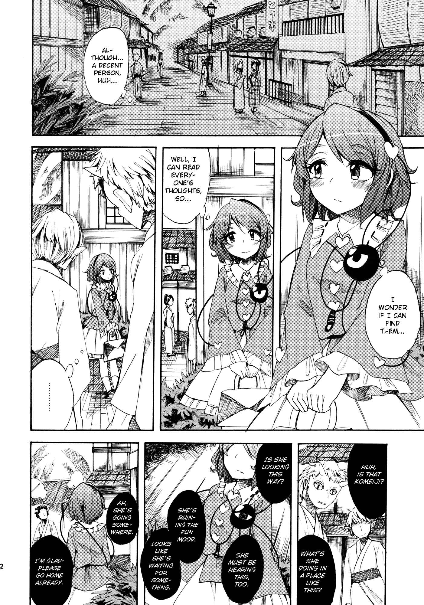 Page 11 Chapter Unknown_fa8a Touhou - Telephone Club de o RingRing (Doujinshi)