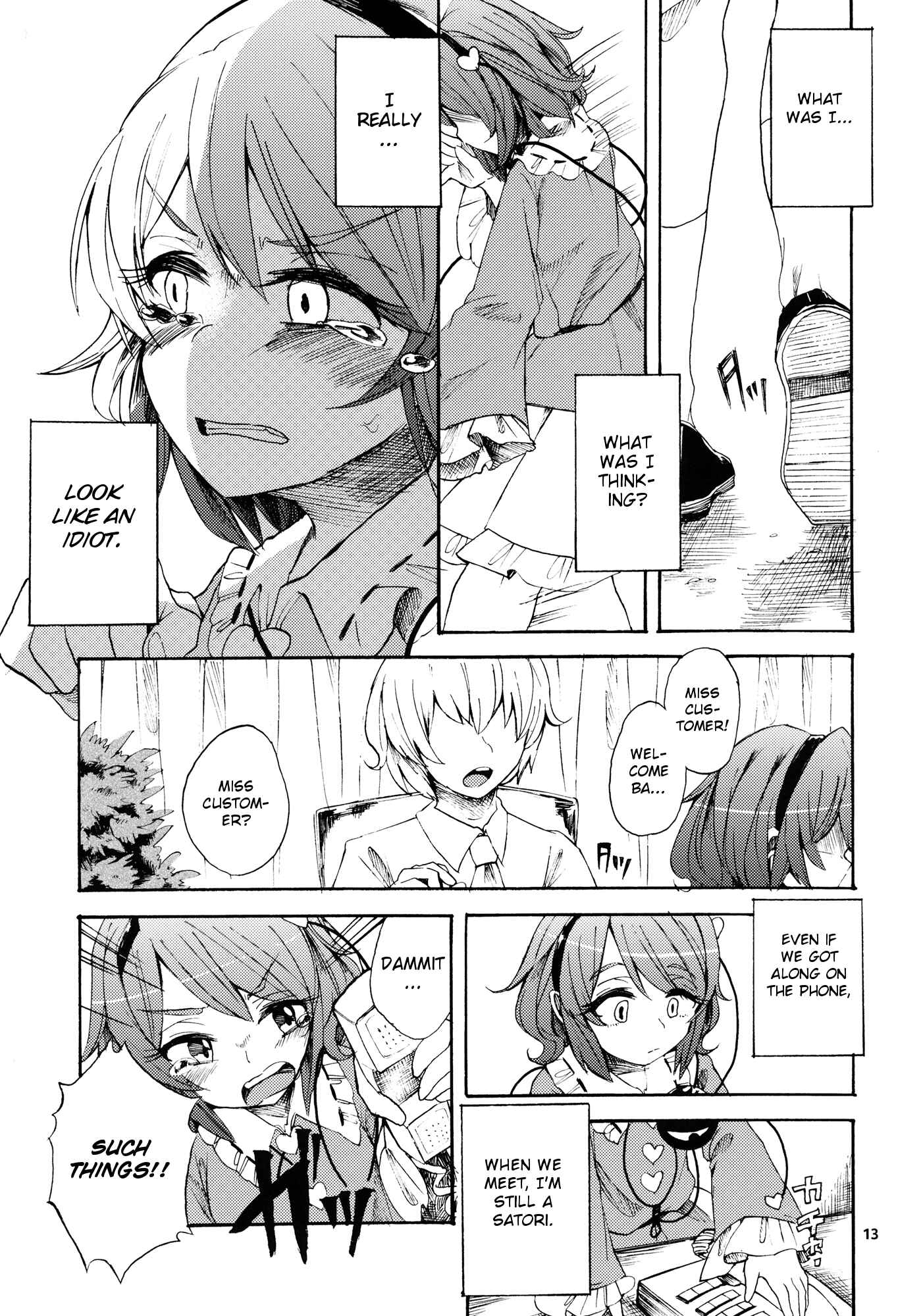Page 12 Chapter Unknown_fa8a Touhou - Telephone Club de o RingRing (Doujinshi)
