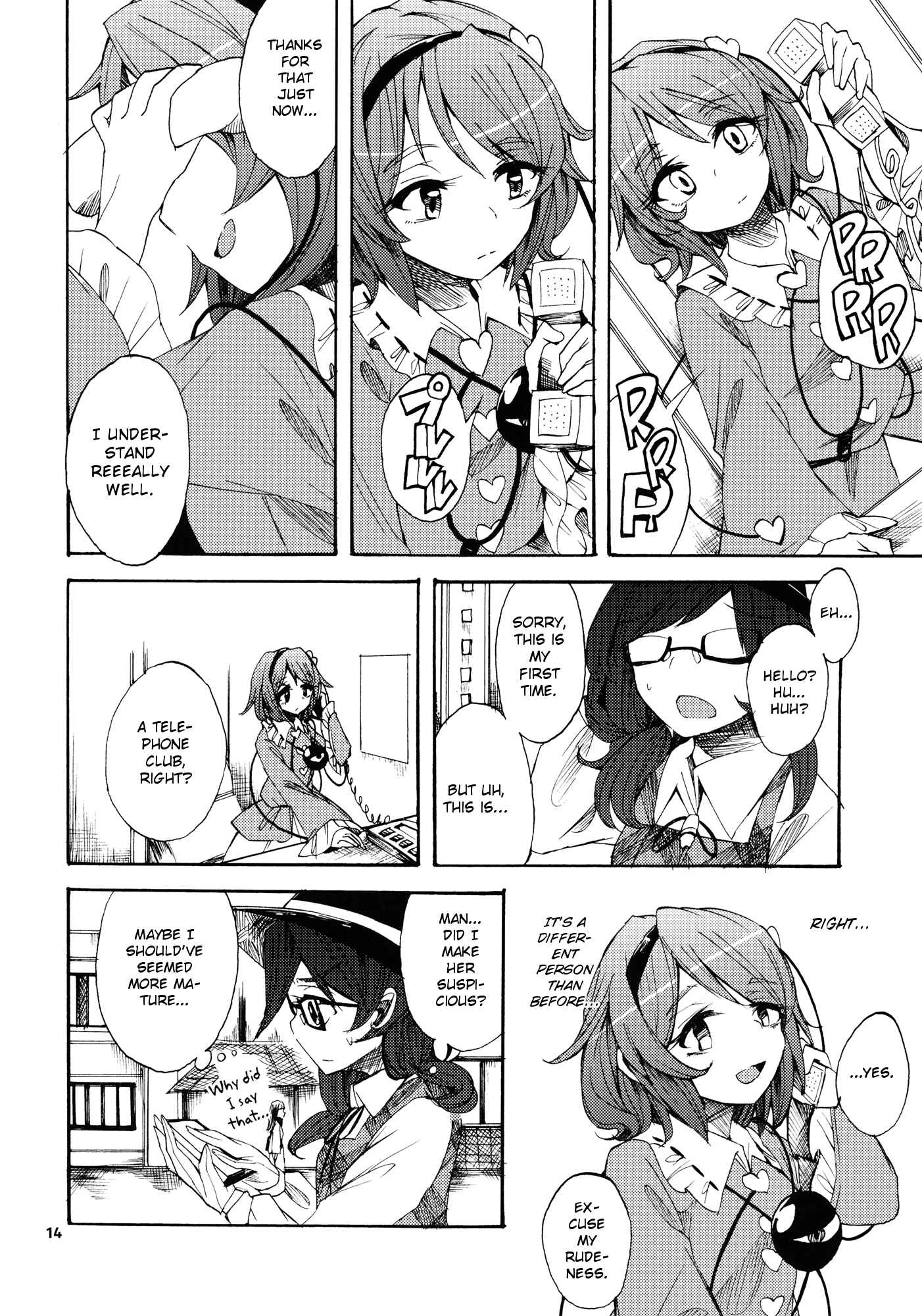 Page 13 Chapter Unknown_fa8a Touhou - Telephone Club de o RingRing (Doujinshi)