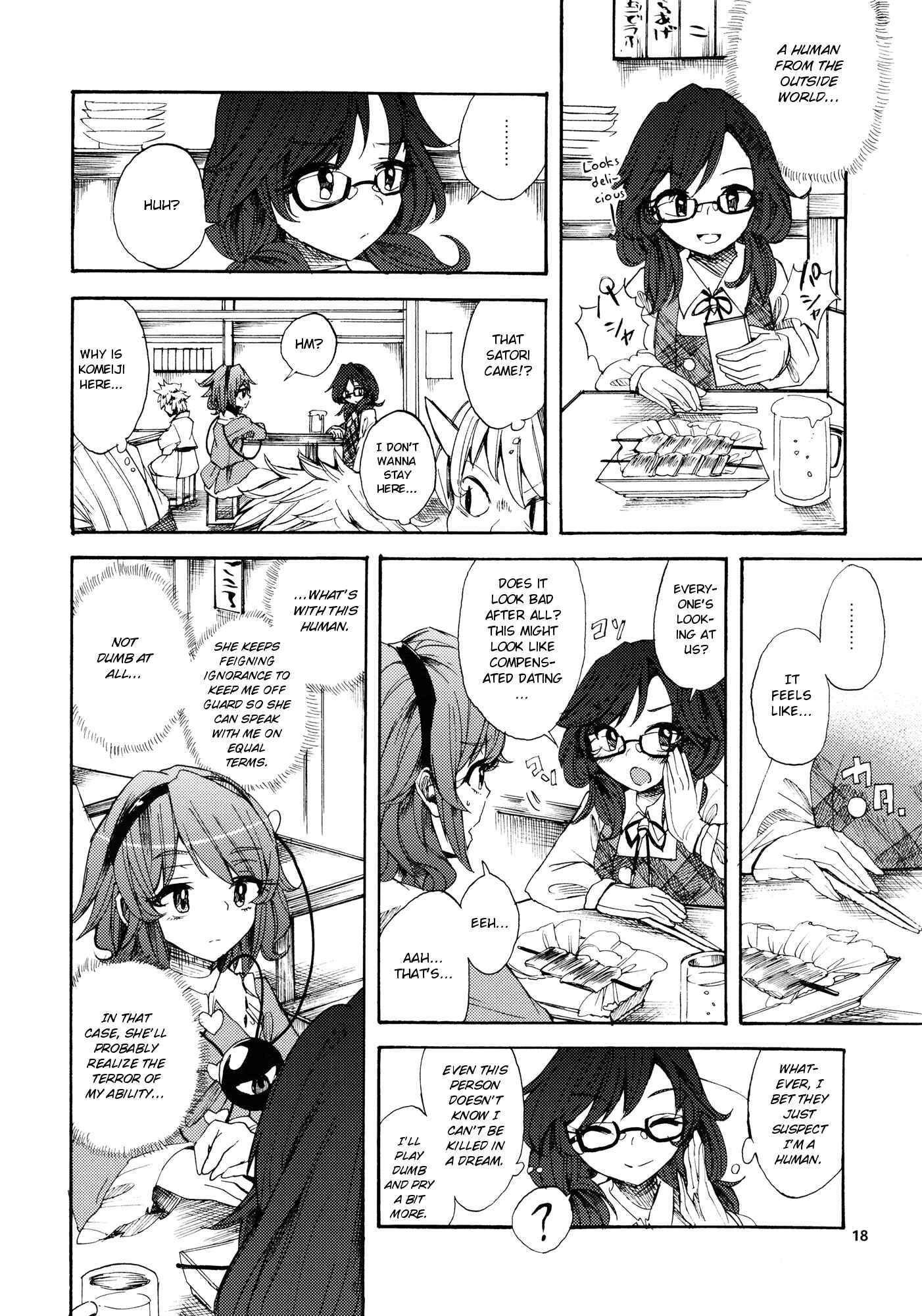 Page 17 Chapter Unknown_fa8a Touhou - Telephone Club de o RingRing (Doujinshi)