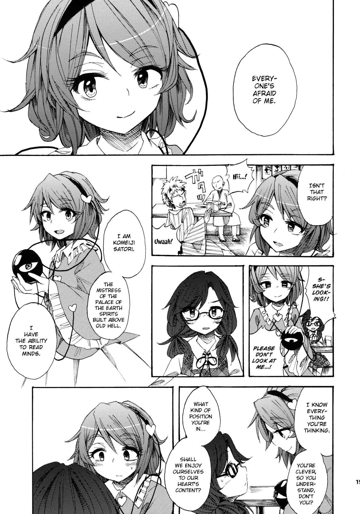 Page 18 Chapter Unknown_fa8a Touhou - Telephone Club de o RingRing (Doujinshi)