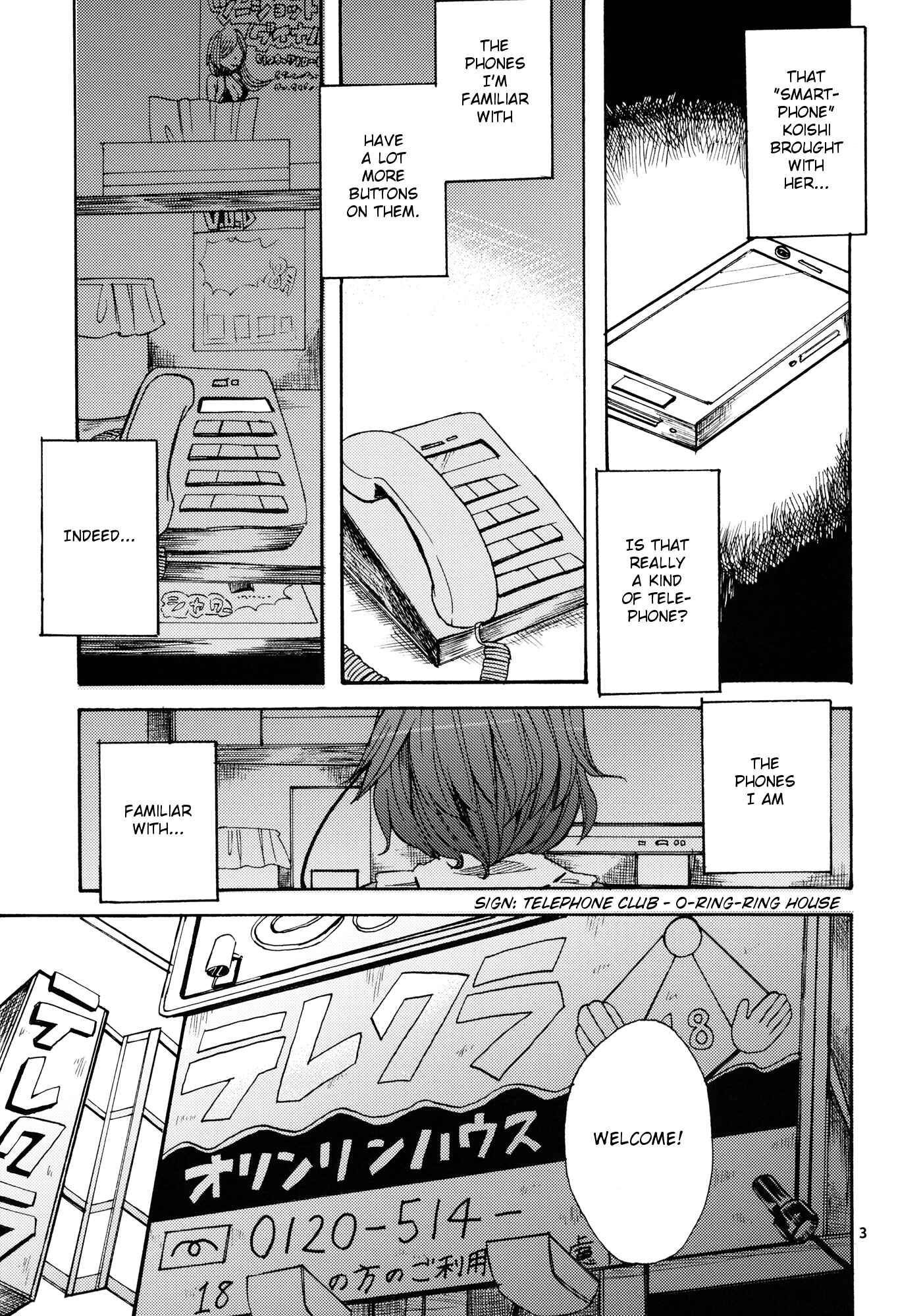 Page 2 Chapter Unknown_fa8a Touhou - Telephone Club de o RingRing (Doujinshi)