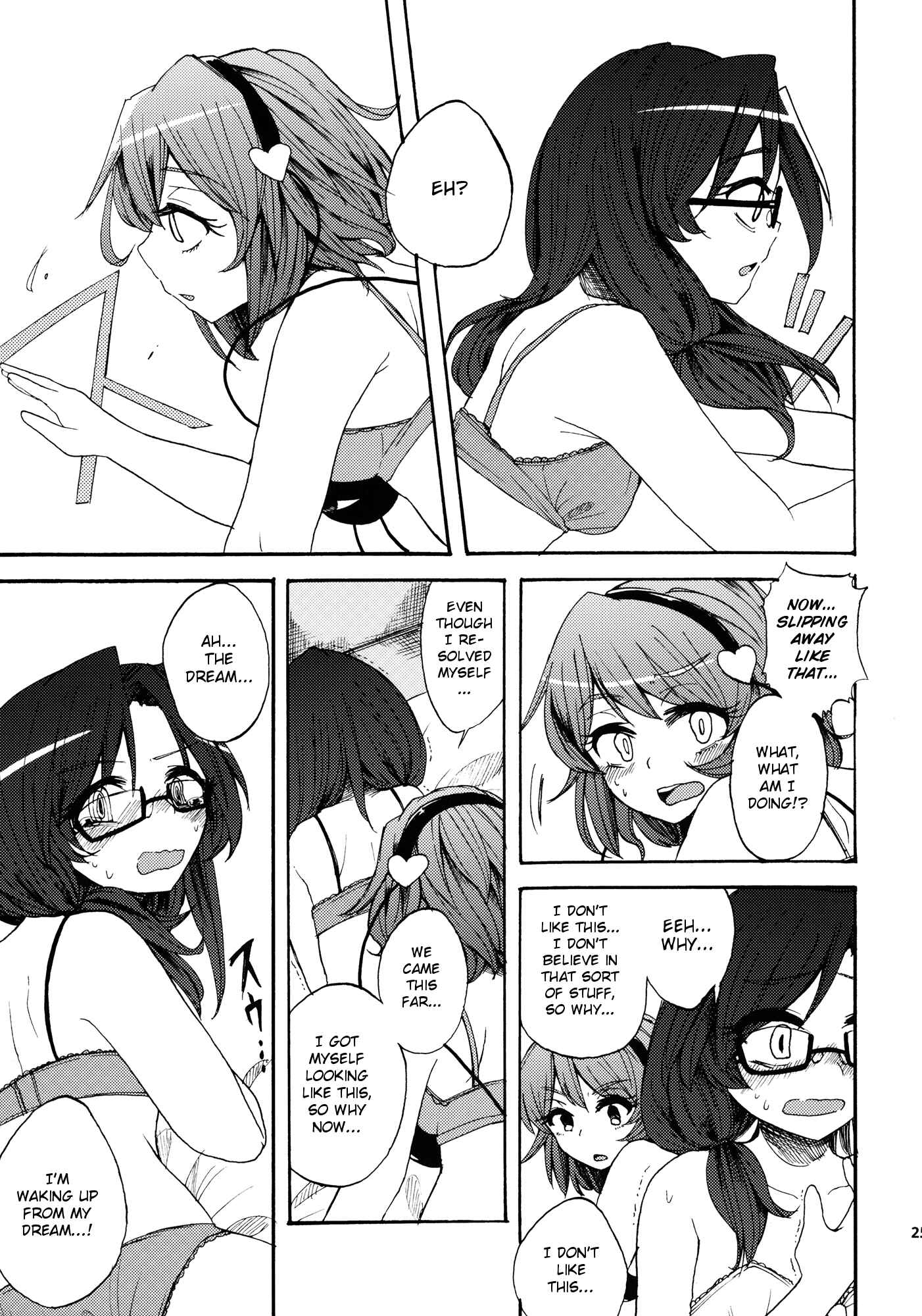 Page 24 Chapter Unknown_fa8a Touhou - Telephone Club de o RingRing (Doujinshi)