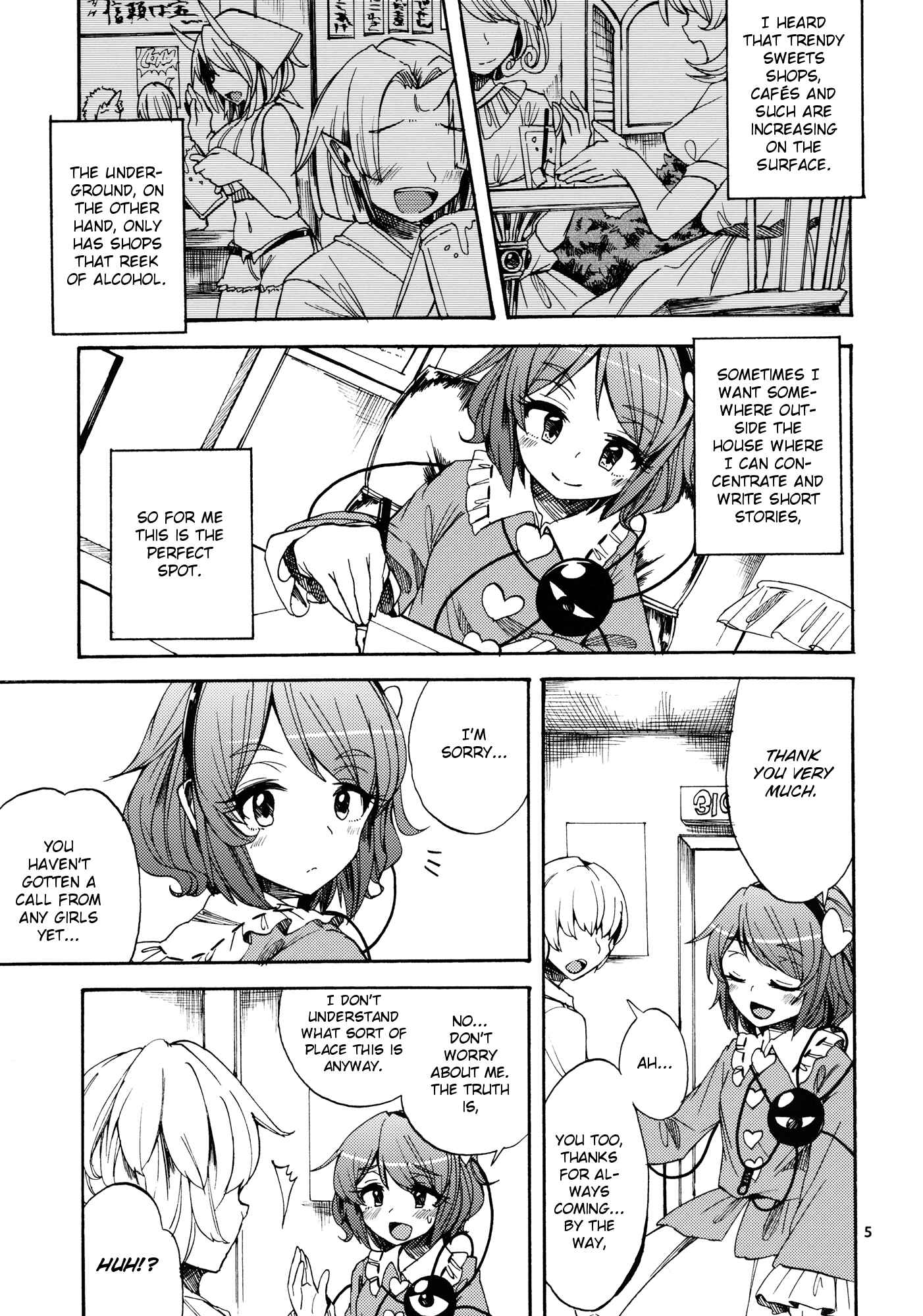 Page 4 Chapter Unknown_fa8a Touhou - Telephone Club de o RingRing (Doujinshi)