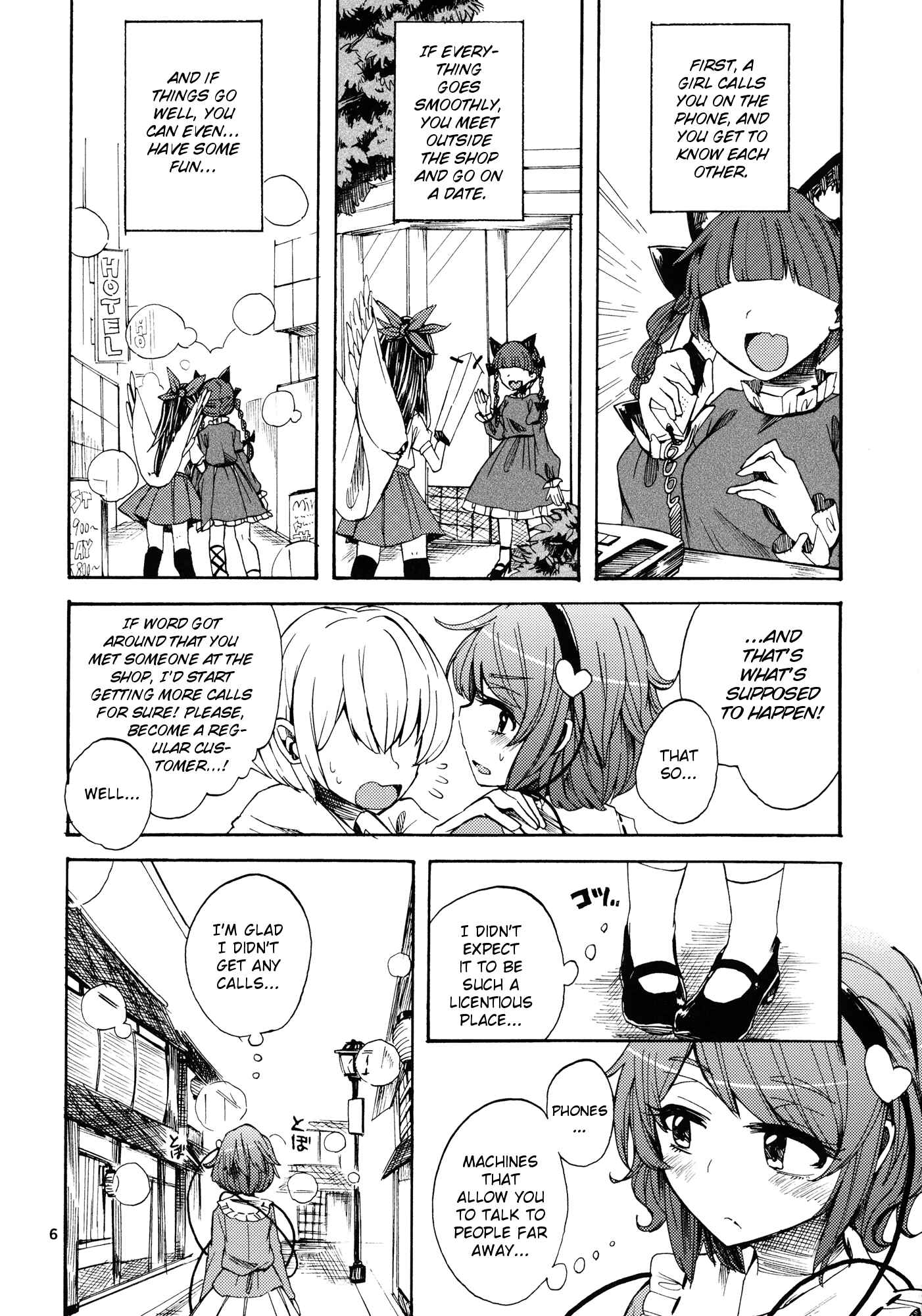 Page 5 Chapter Unknown_fa8a Touhou - Telephone Club de o RingRing (Doujinshi)