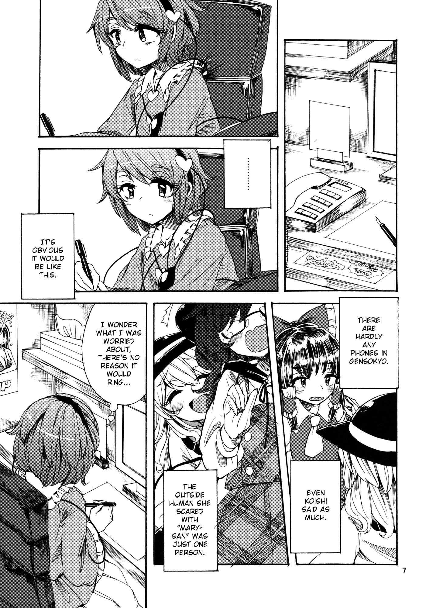 Page 6 Chapter Unknown_fa8a Touhou - Telephone Club de o RingRing (Doujinshi)