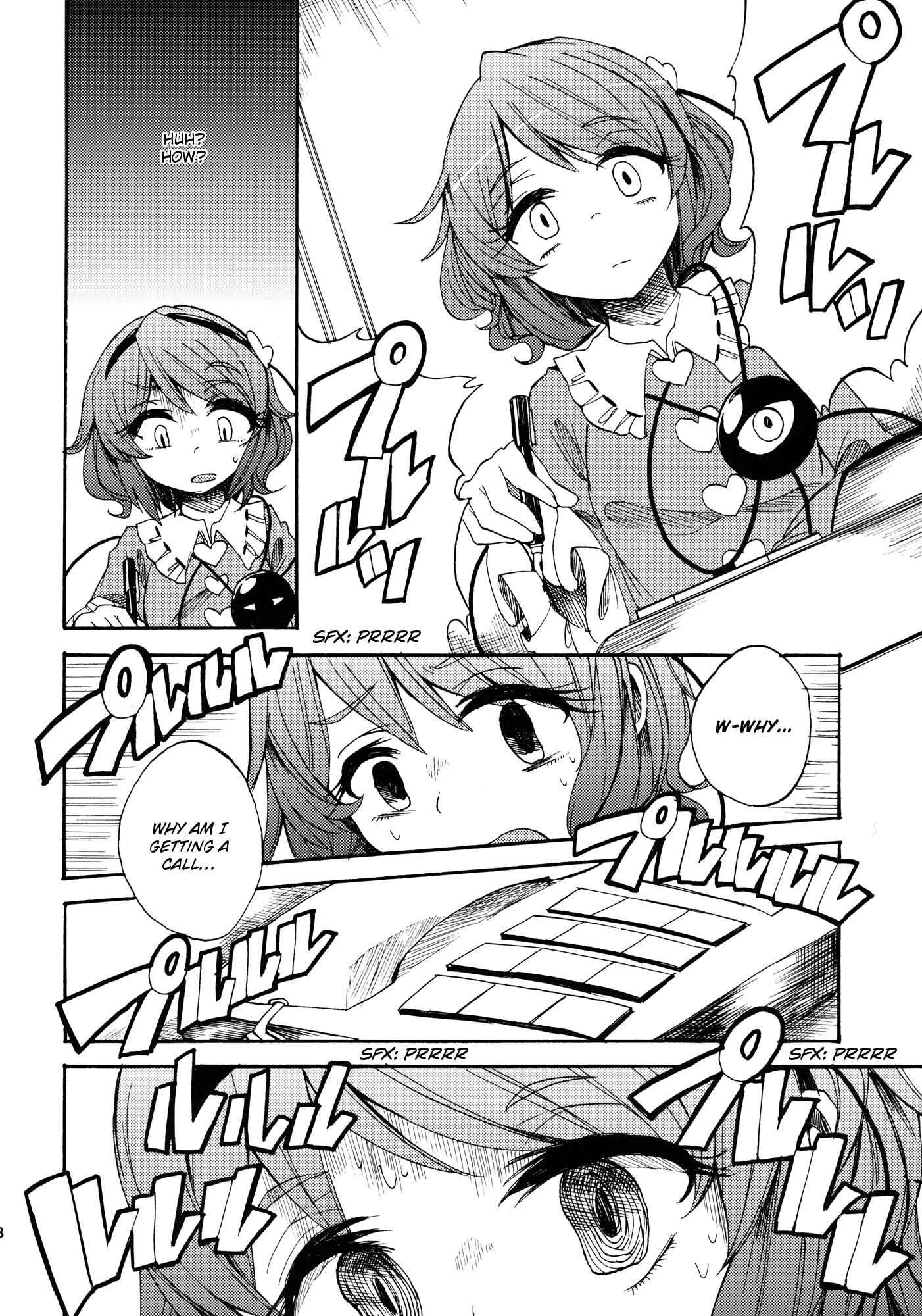 Page 7 Chapter Unknown_fa8a Touhou - Telephone Club de o RingRing (Doujinshi)