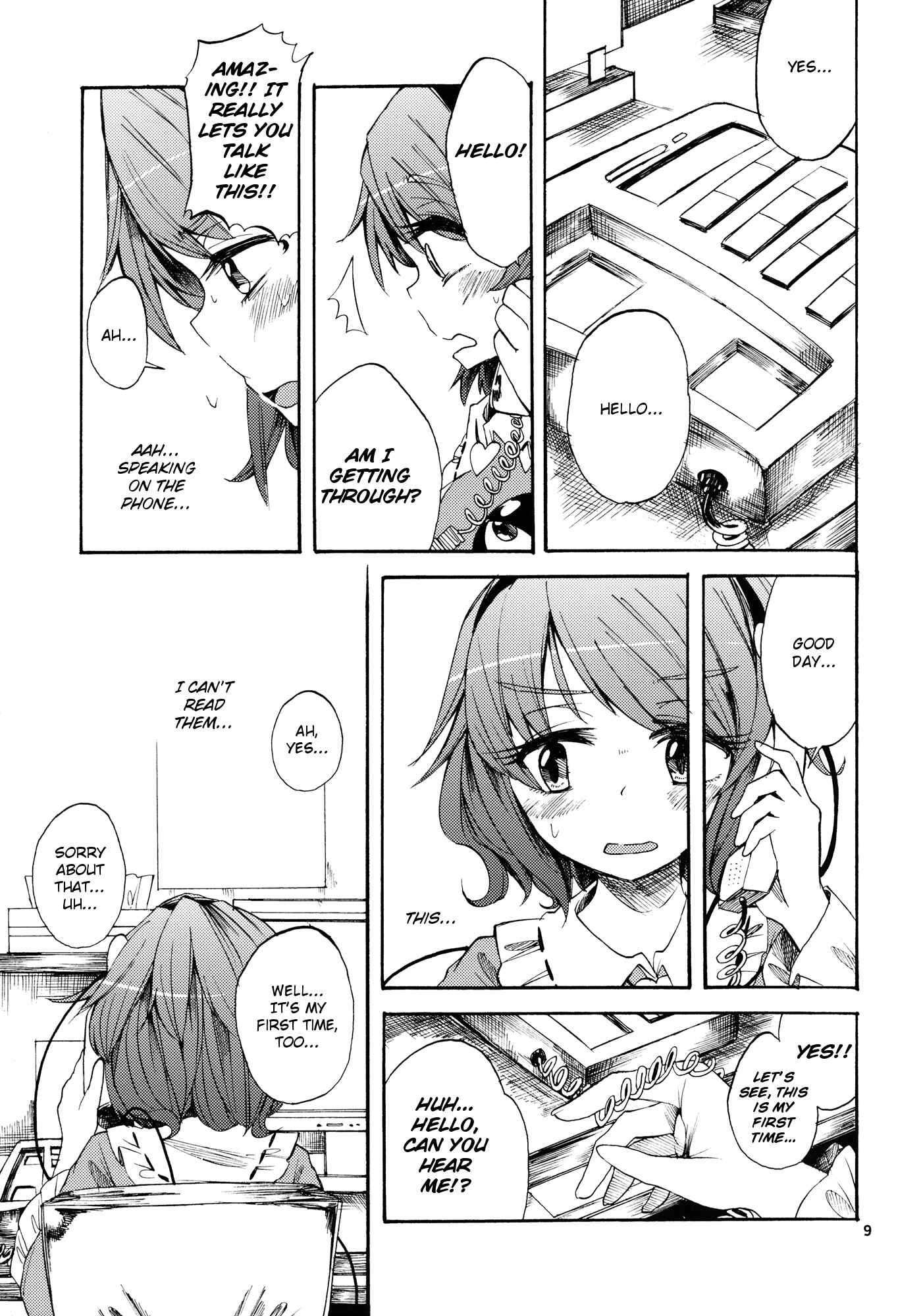 Page 8 Chapter Unknown_fa8a Touhou - Telephone Club de o RingRing (Doujinshi)