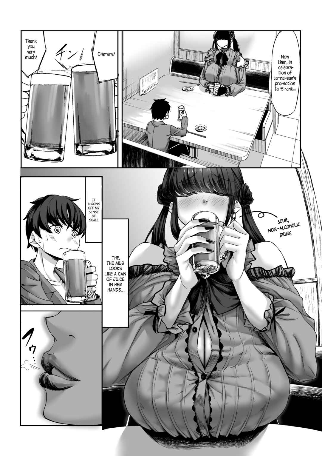 Page 6 Chapter Unknown_7bdd Shinchou 211cm no Jirai-kei Joshi ni Nerawarete Mou Nigerarenai
