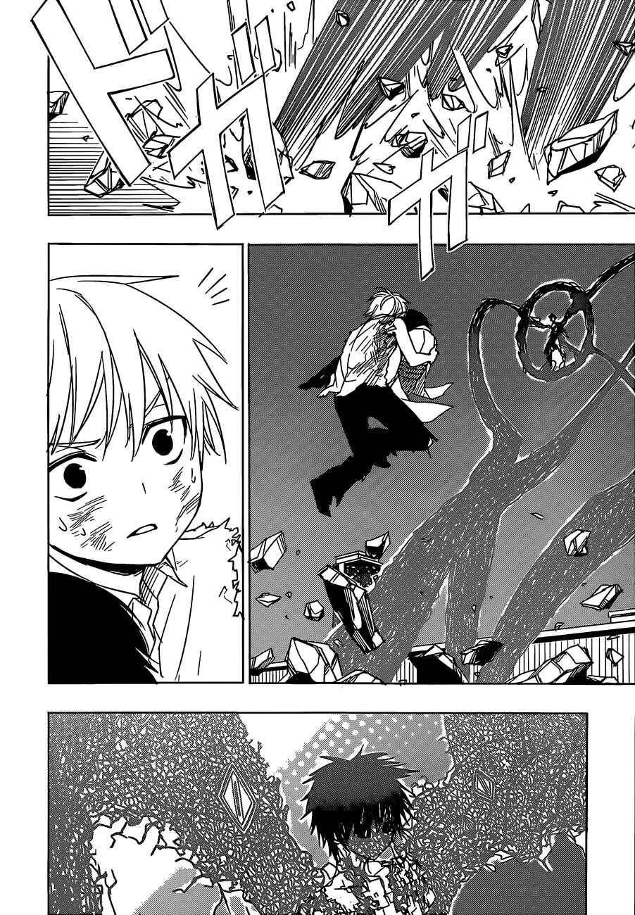 Page 11 Chapter 10 Yuusen Shoujo ~Plug-in Girl~