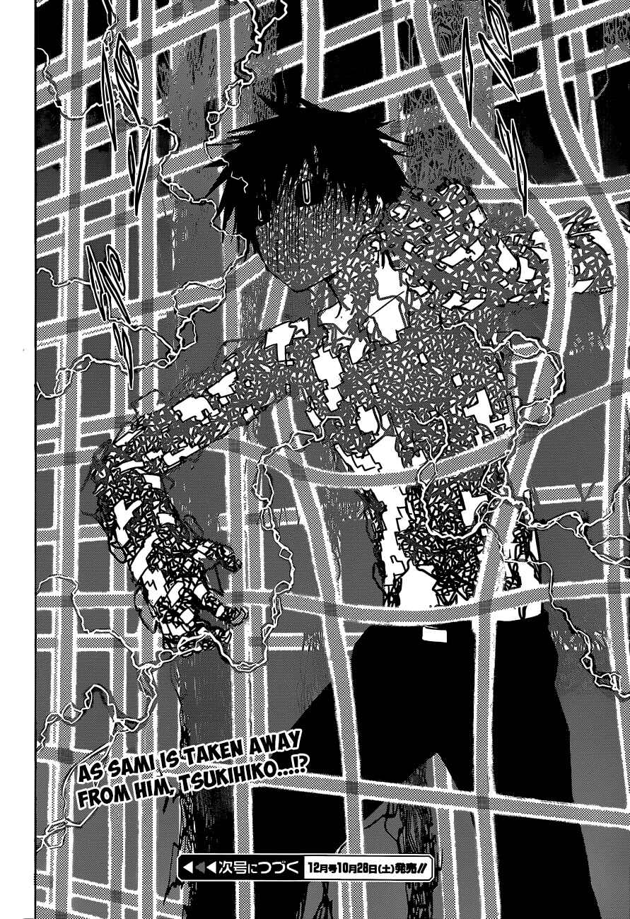 Page 24 Chapter 10 Yuusen Shoujo ~Plug-in Girl~