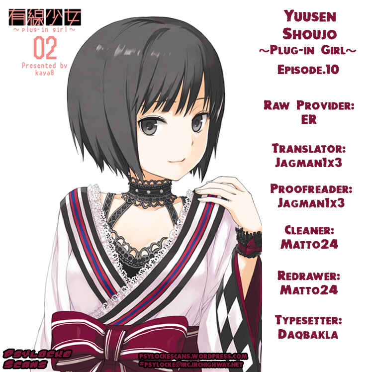 Page 25 Chapter 10 Yuusen Shoujo ~Plug-in Girl~