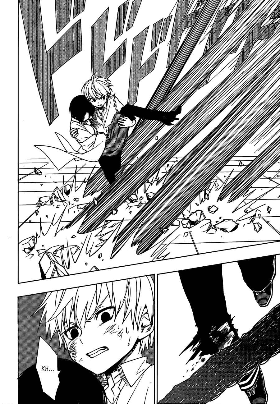 Page 5 Chapter 10 Yuusen Shoujo ~Plug-in Girl~