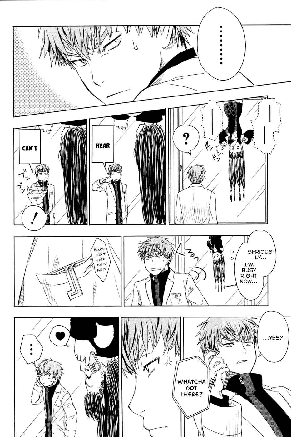 Page 12 Chapter 3 Yuusen Shoujo ~Plug-in Girl~