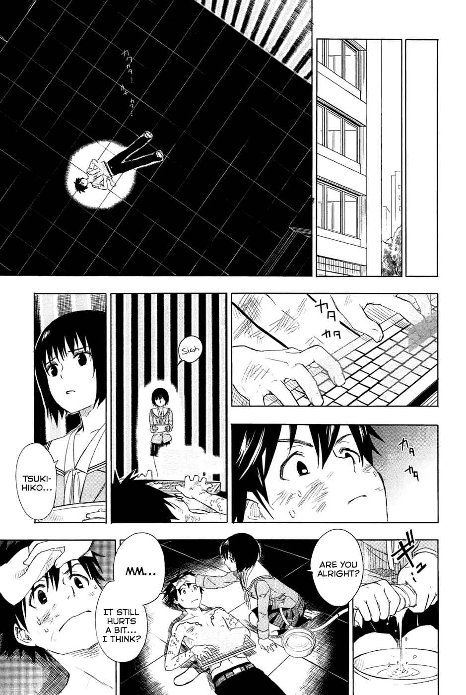 Page 19 Chapter 3 Yuusen Shoujo ~Plug-in Girl~