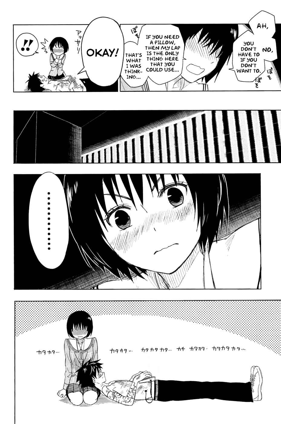 Page 22 Chapter 3 Yuusen Shoujo ~Plug-in Girl~