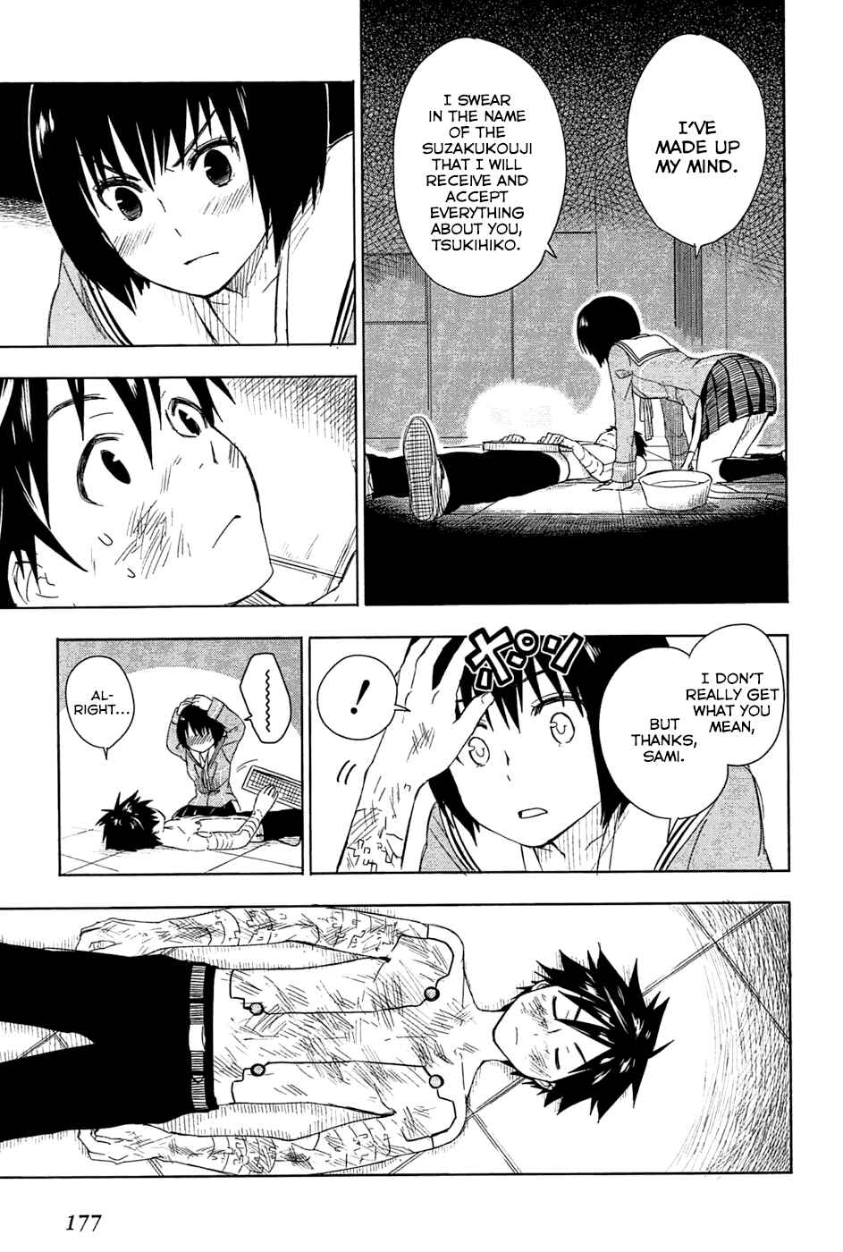 Page 25 Chapter 3 Yuusen Shoujo ~Plug-in Girl~