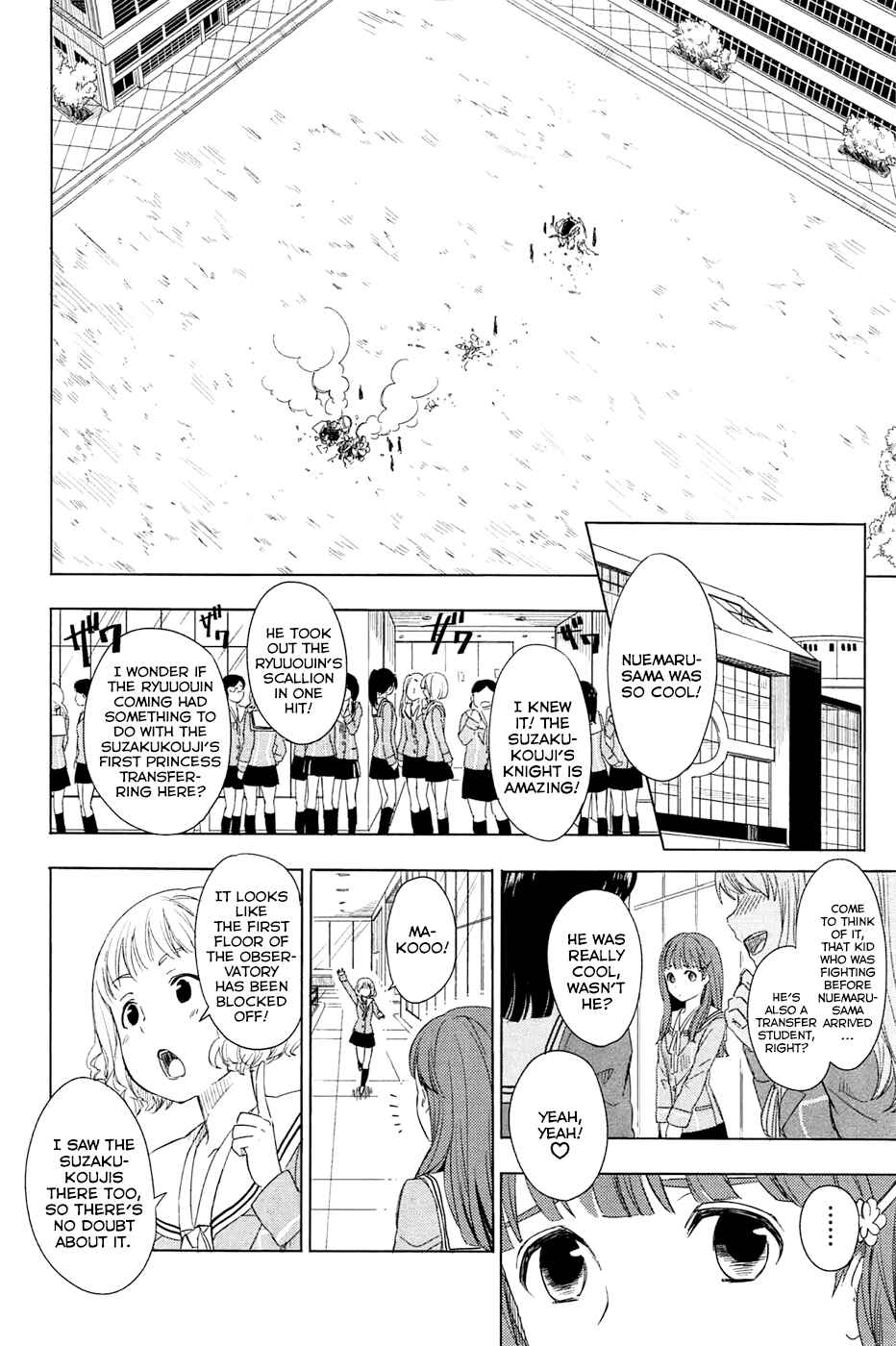 Page 3 Chapter 3 Yuusen Shoujo ~Plug-in Girl~