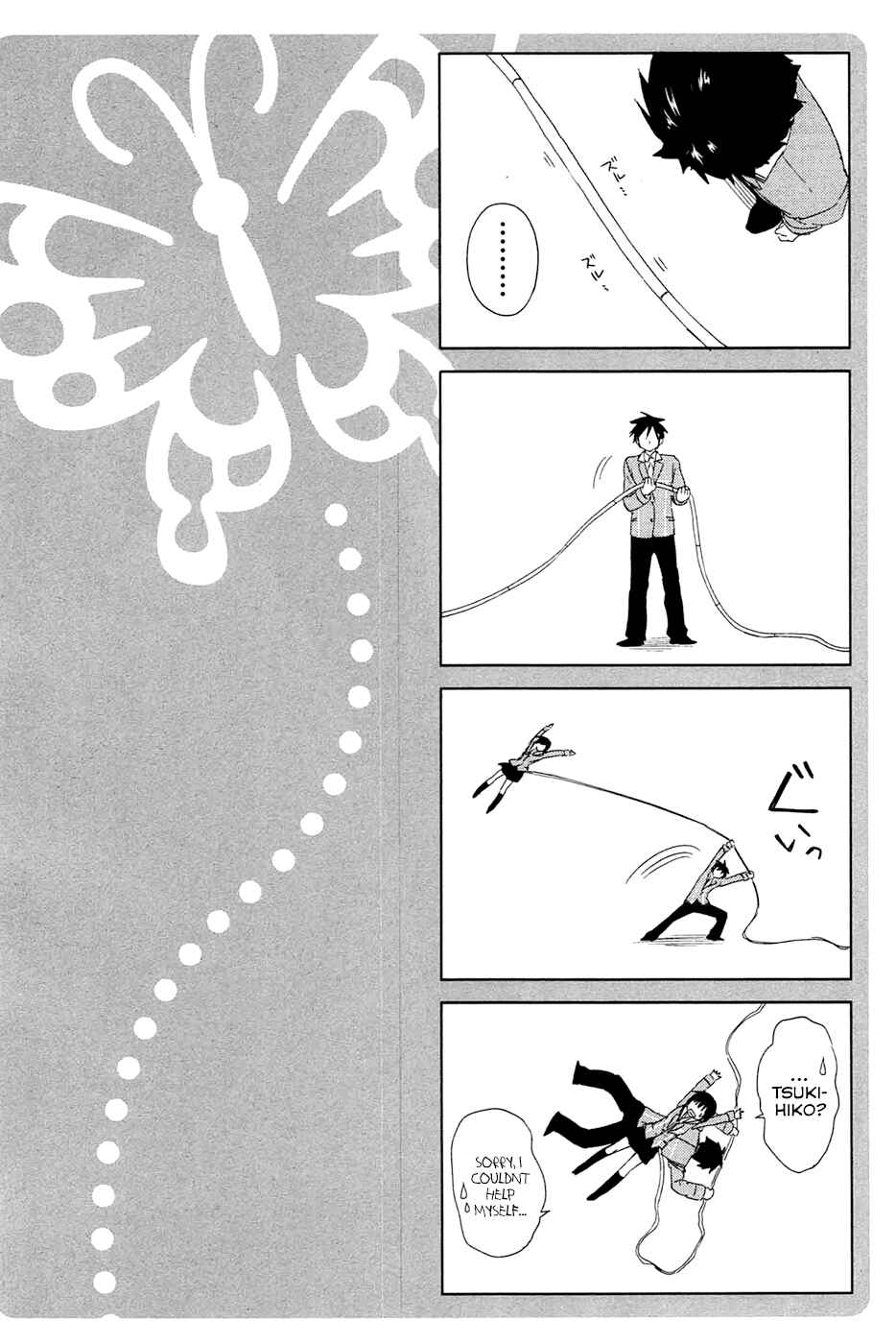 Page 31 Chapter 3 Yuusen Shoujo ~Plug-in Girl~