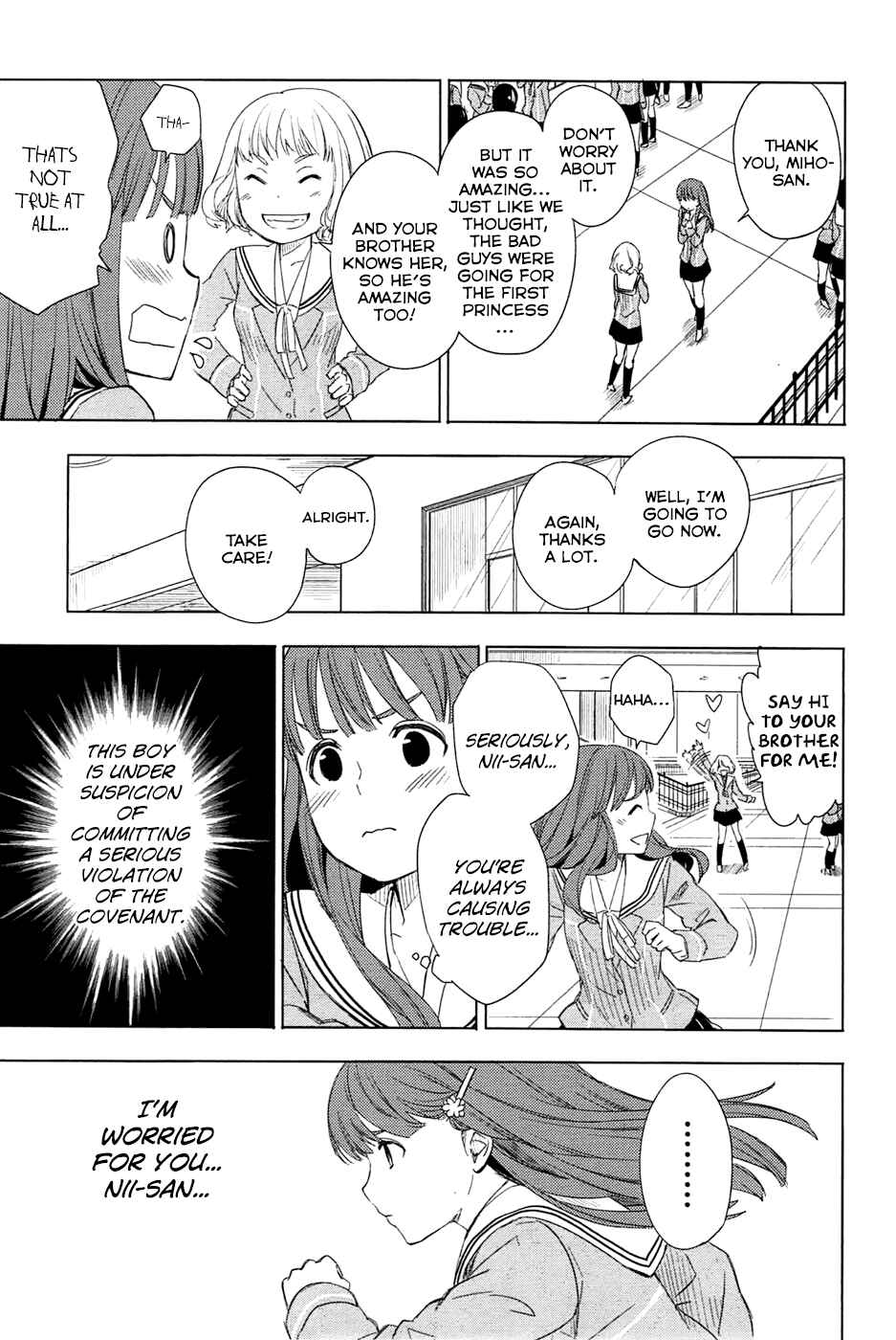 Page 4 Chapter 3 Yuusen Shoujo ~Plug-in Girl~