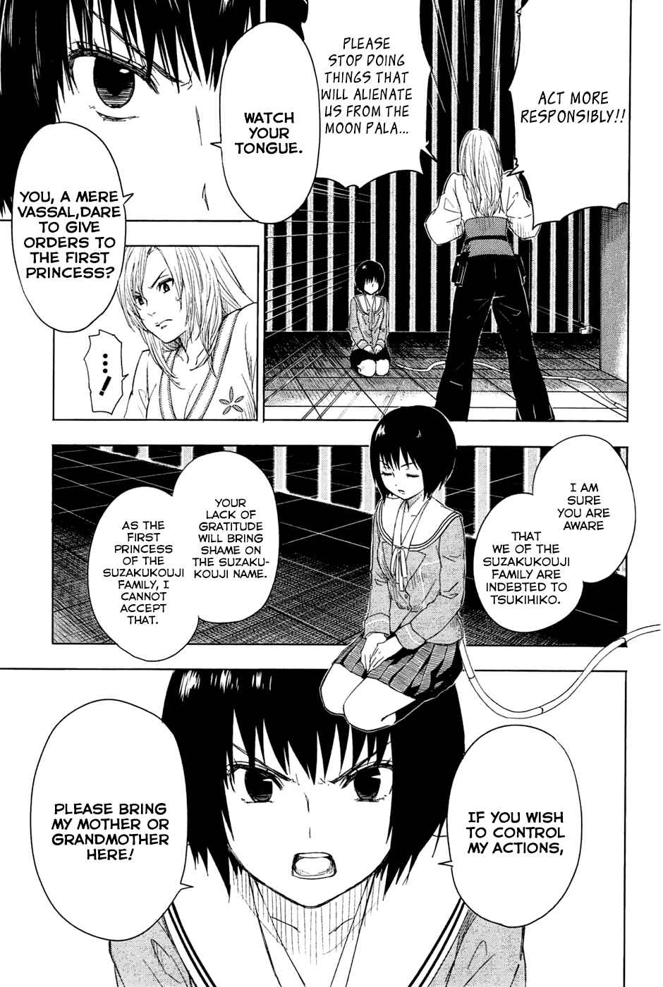 Page 6 Chapter 3 Yuusen Shoujo ~Plug-in Girl~