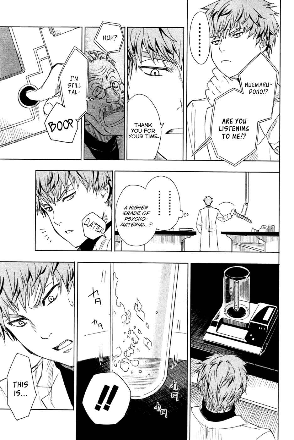 Page 9 Chapter 3 Yuusen Shoujo ~Plug-in Girl~