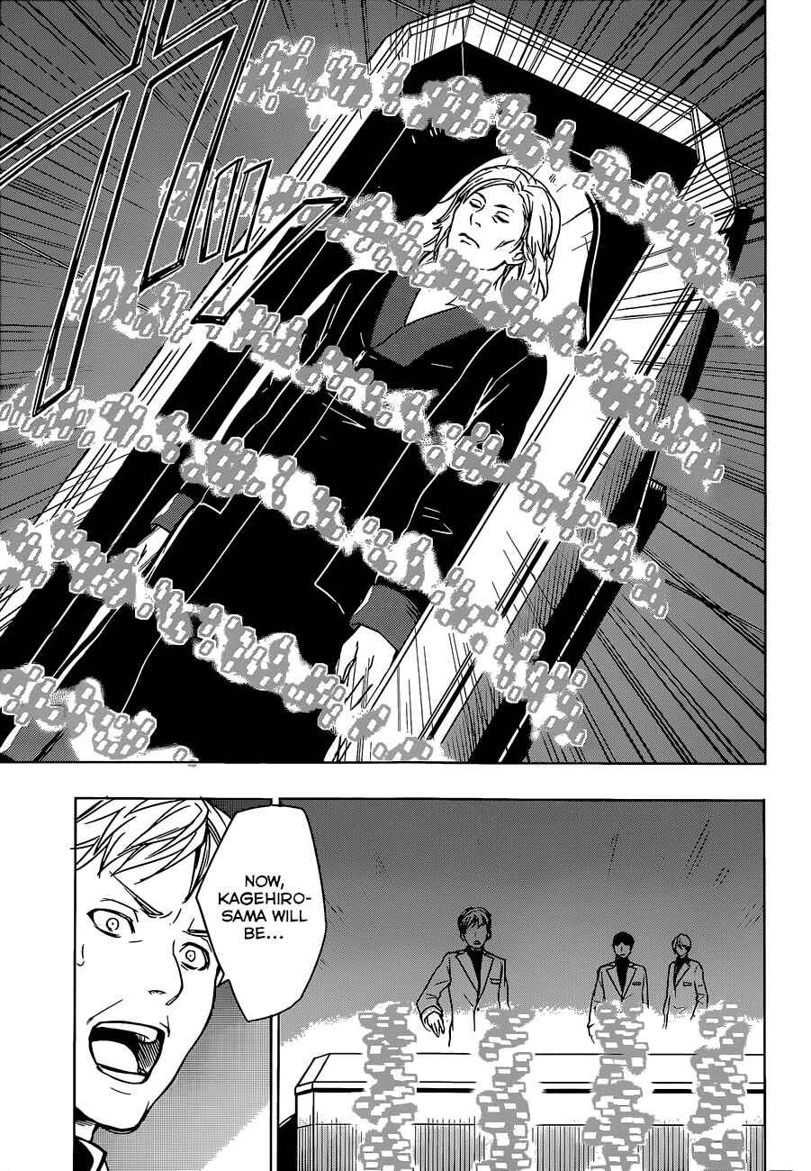 Page 13 Chapter 12 Yuusen Shoujo ~Plug-in Girl~