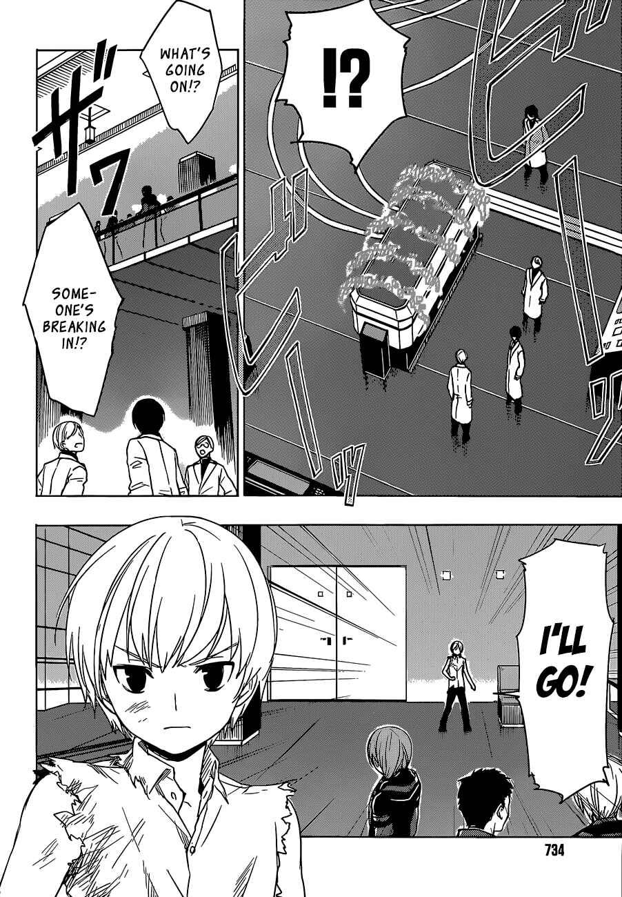 Page 14 Chapter 12 Yuusen Shoujo ~Plug-in Girl~