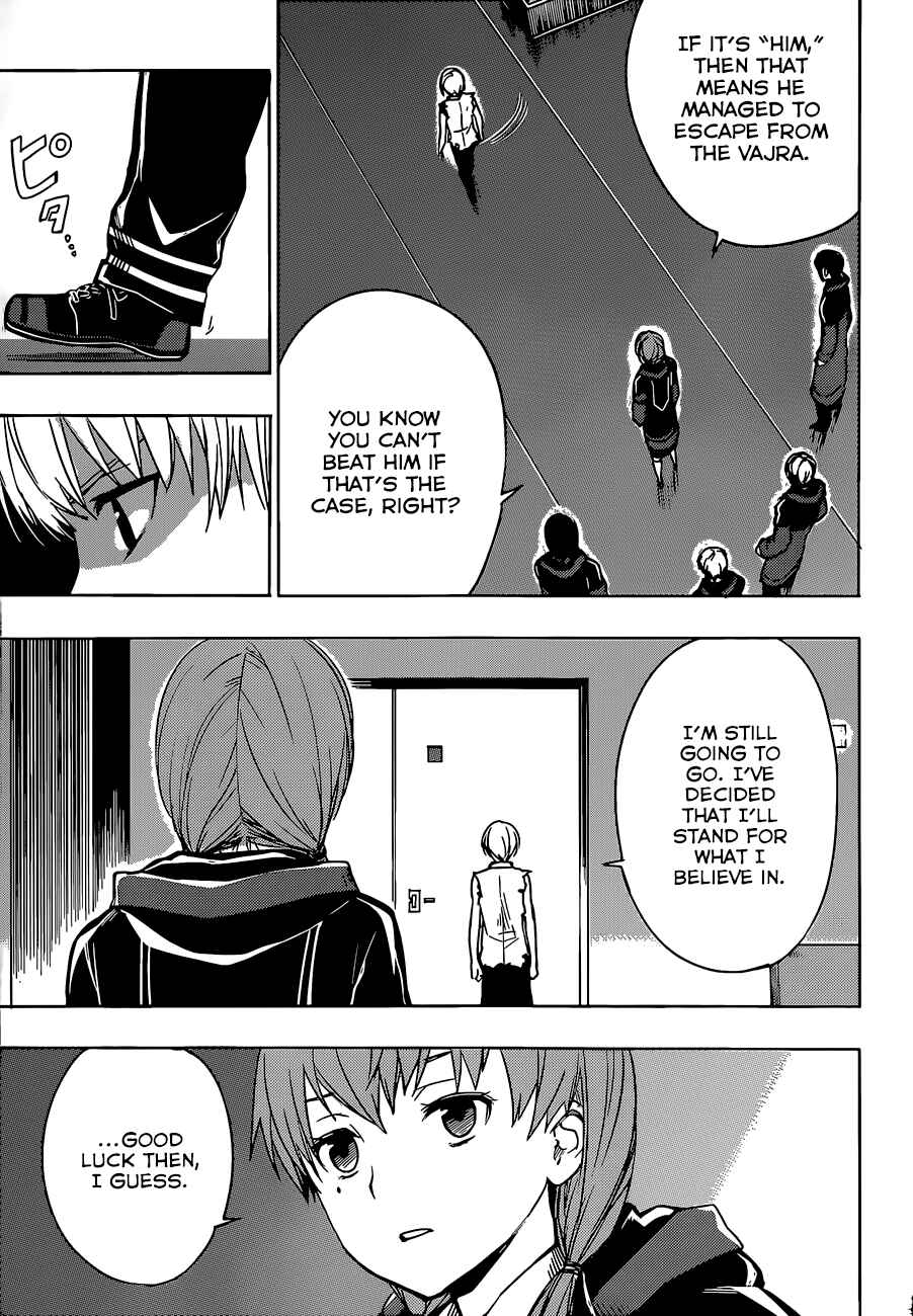 Page 15 Chapter 12 Yuusen Shoujo ~Plug-in Girl~