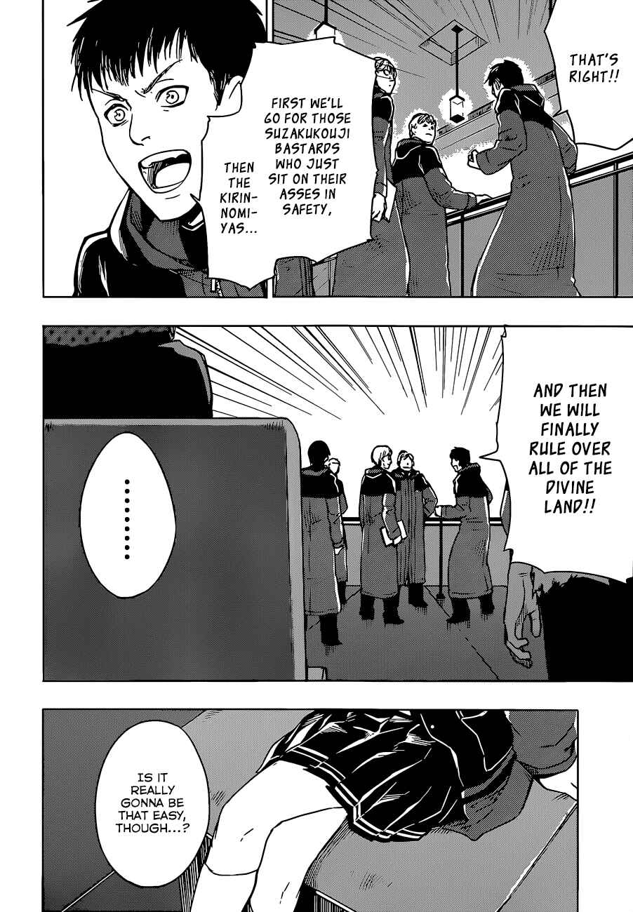 Page 4 Chapter 12 Yuusen Shoujo ~Plug-in Girl~