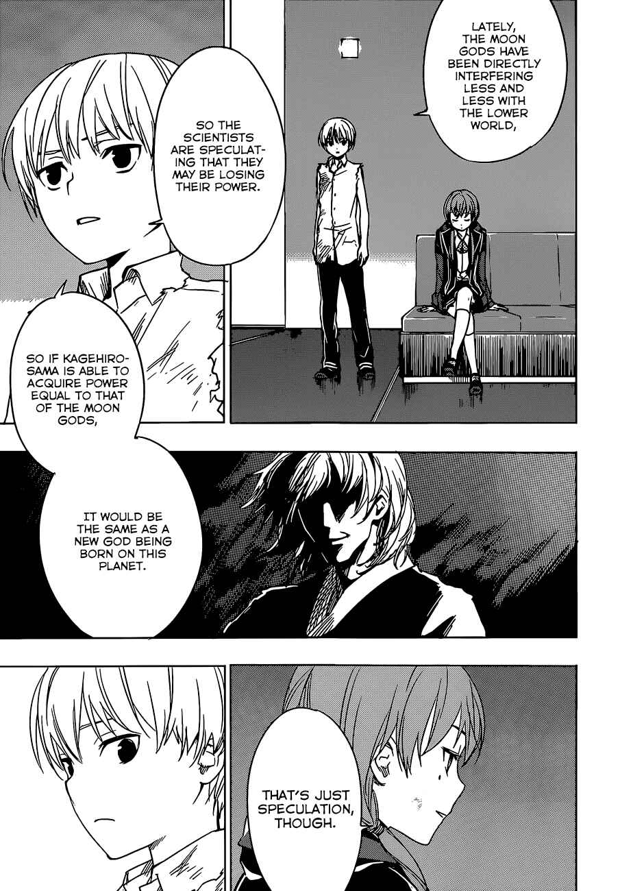 Page 5 Chapter 12 Yuusen Shoujo ~Plug-in Girl~