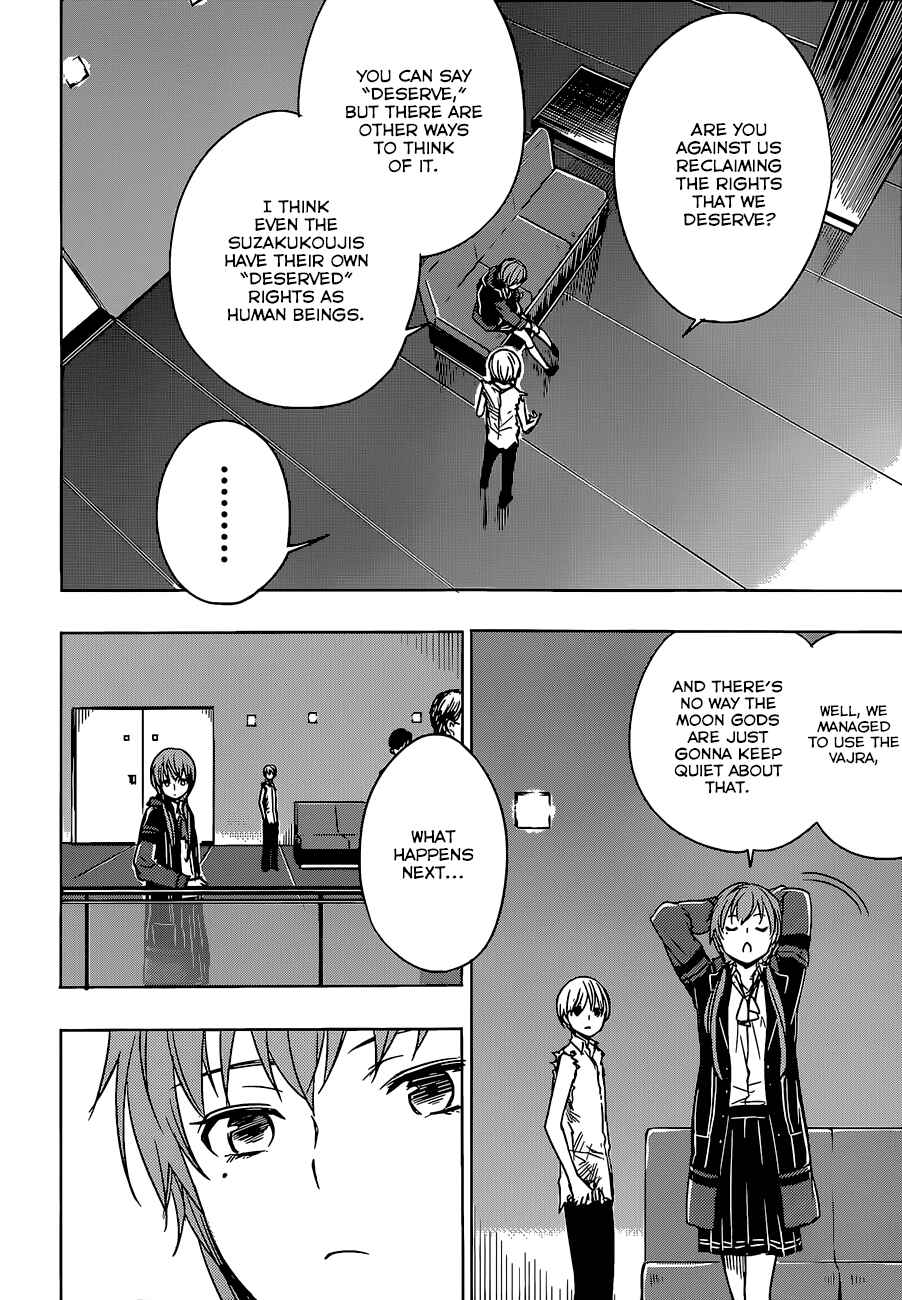 Page 6 Chapter 12 Yuusen Shoujo ~Plug-in Girl~
