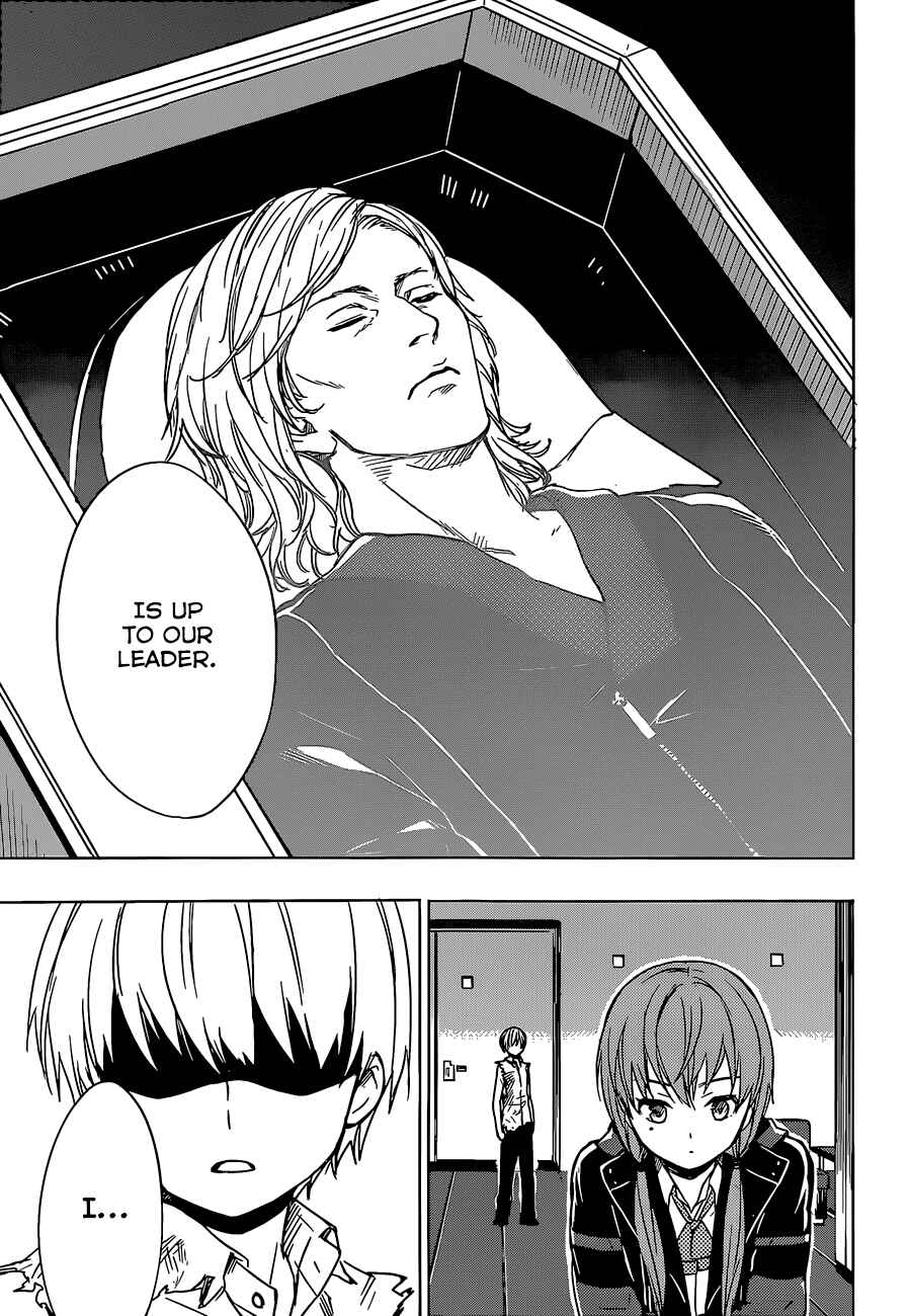 Page 7 Chapter 12 Yuusen Shoujo ~Plug-in Girl~
