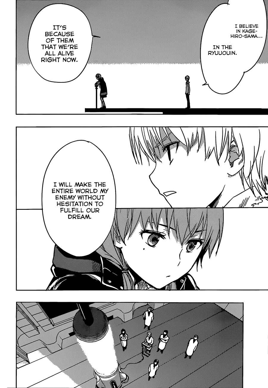 Page 8 Chapter 12 Yuusen Shoujo ~Plug-in Girl~