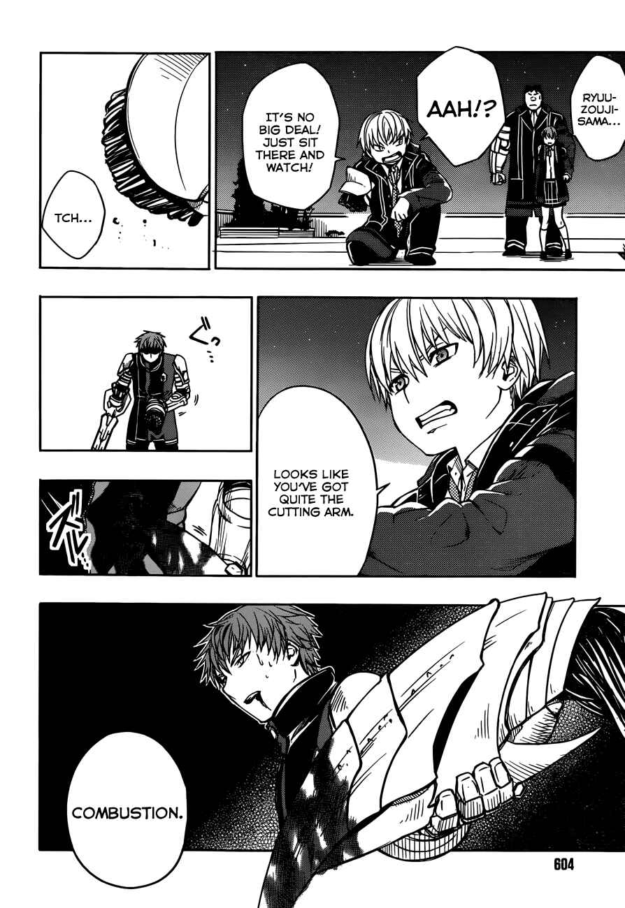 Page 13 Chapter 6 Yuusen Shoujo ~Plug-in Girl~