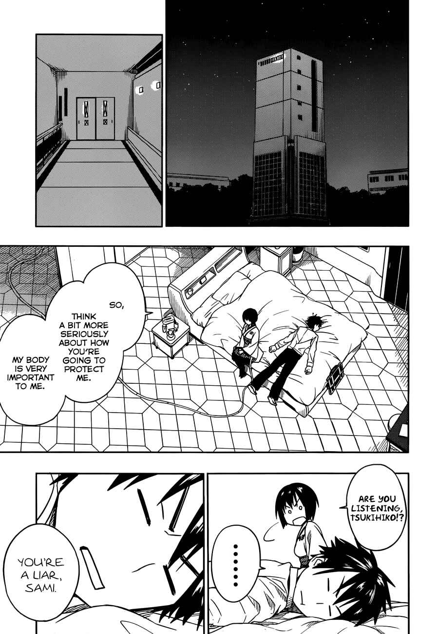 Page 19 Chapter 6 Yuusen Shoujo ~Plug-in Girl~