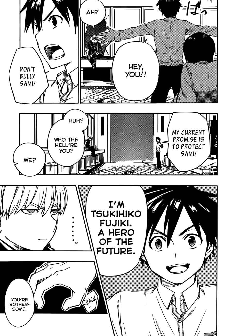 Page 29 Chapter 6 Yuusen Shoujo ~Plug-in Girl~