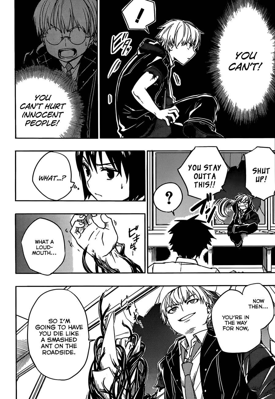 Page 30 Chapter 6 Yuusen Shoujo ~Plug-in Girl~