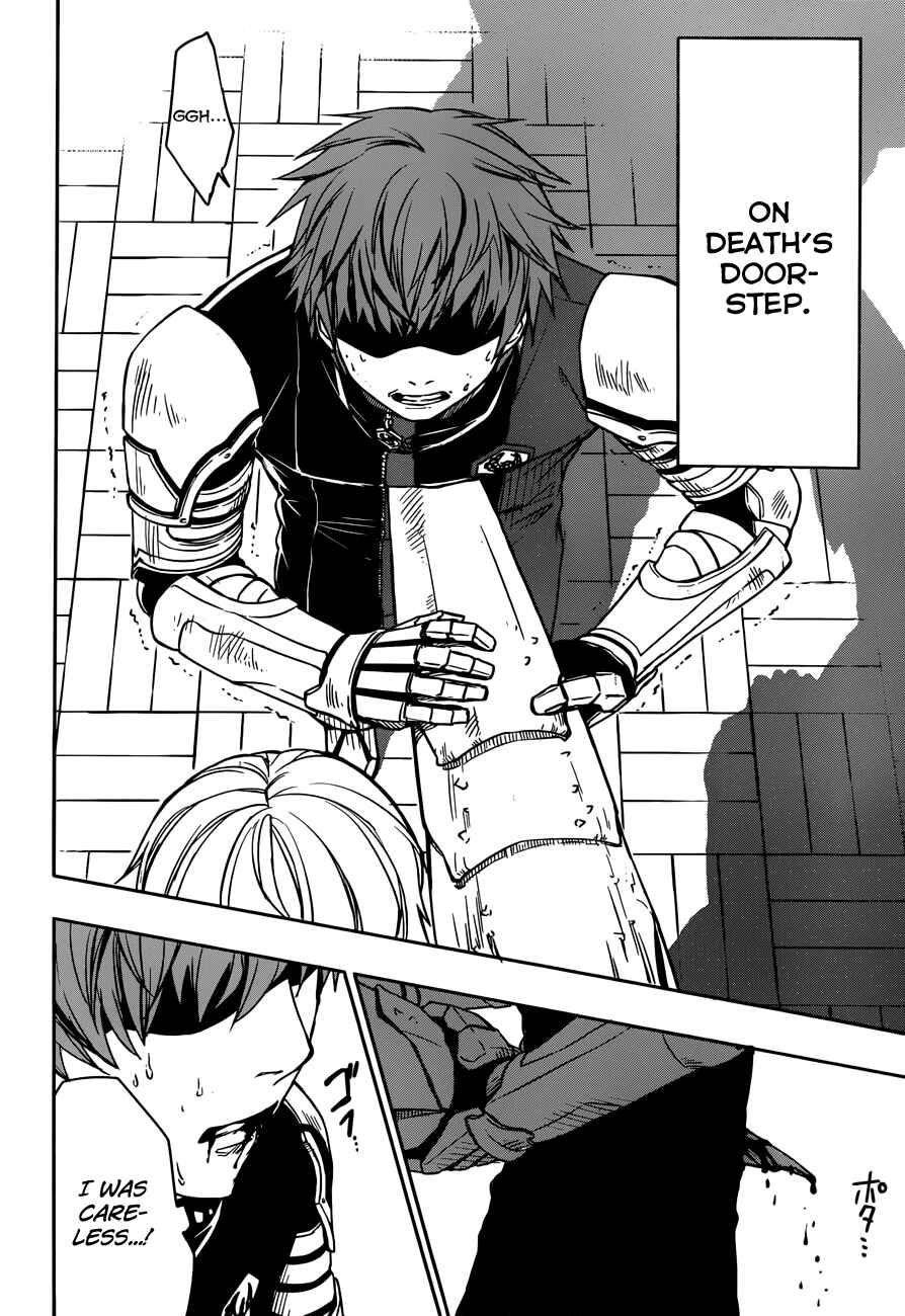 Page 7 Chapter 6 Yuusen Shoujo ~Plug-in Girl~