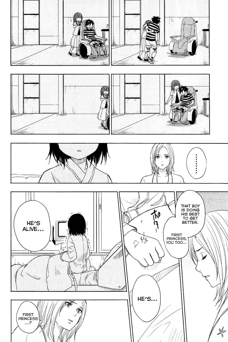 Page 9 Chapter 3.1 Yuusen Shoujo ~Plug-in Girl~