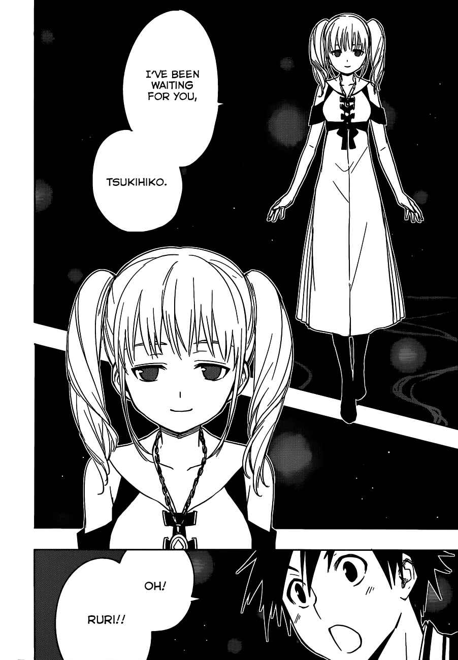 Page 10 Chapter 11 Yuusen Shoujo ~Plug-in Girl~