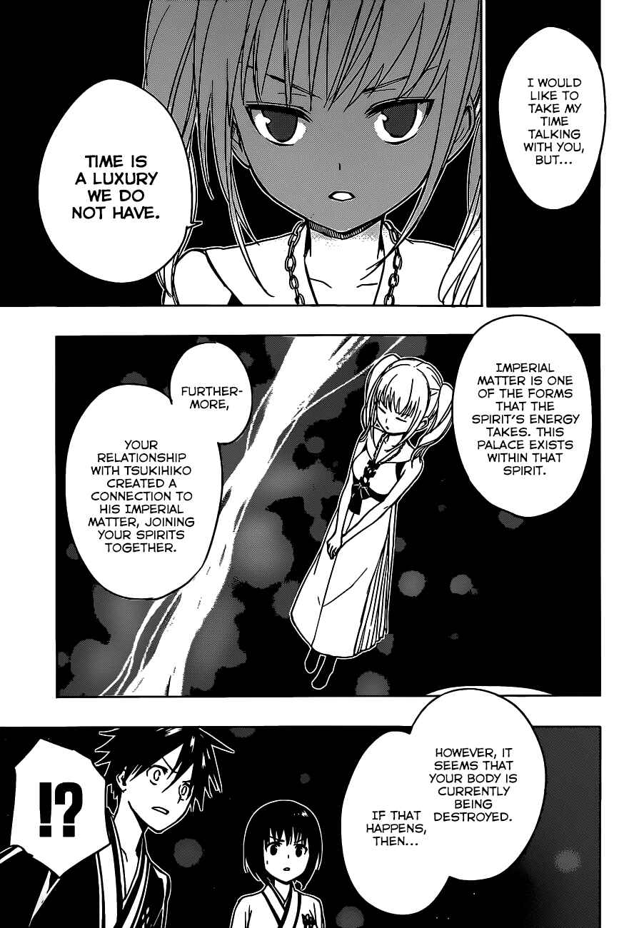 Page 13 Chapter 11 Yuusen Shoujo ~Plug-in Girl~