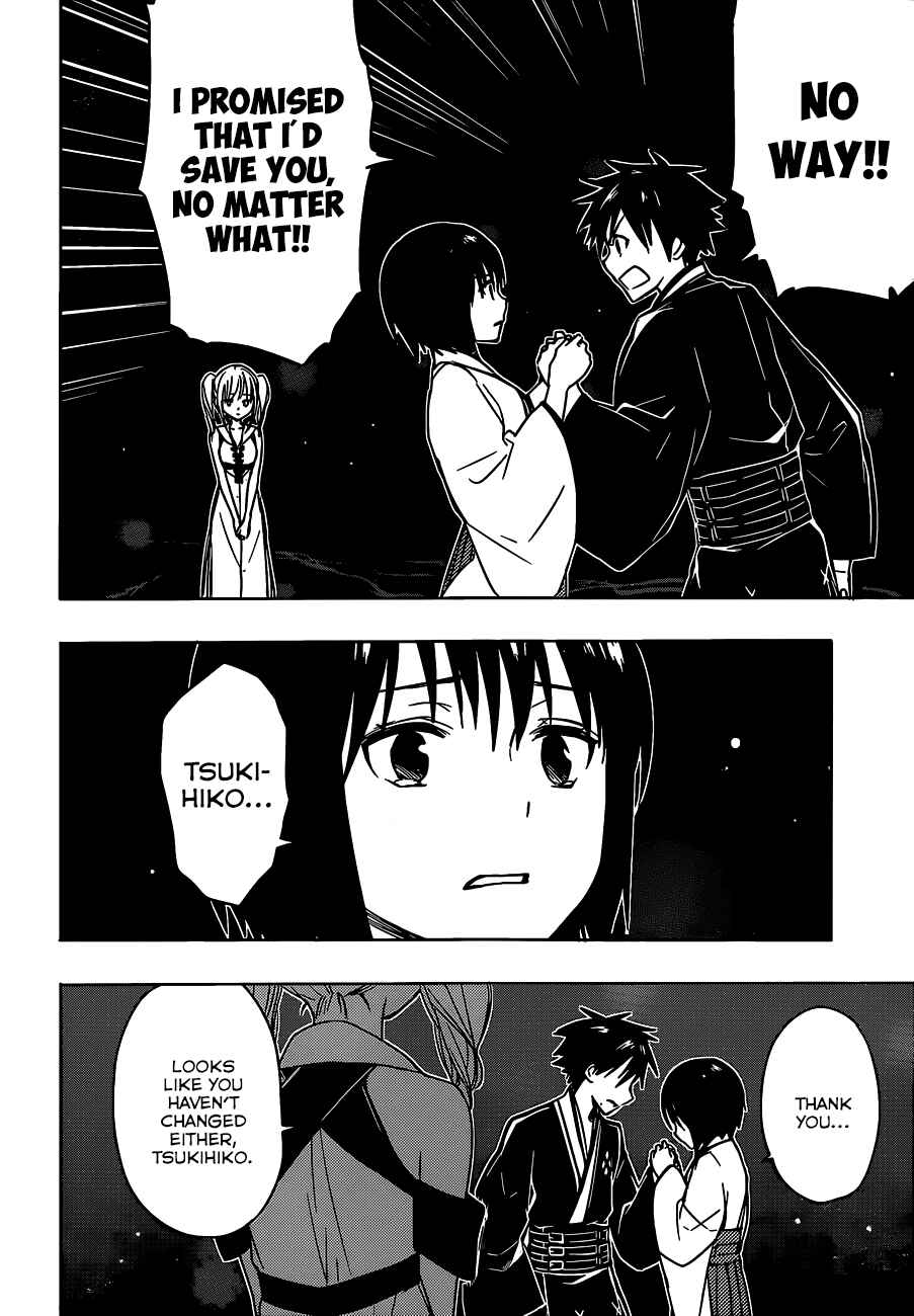 Page 16 Chapter 11 Yuusen Shoujo ~Plug-in Girl~