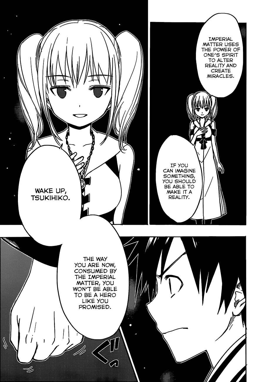 Page 17 Chapter 11 Yuusen Shoujo ~Plug-in Girl~