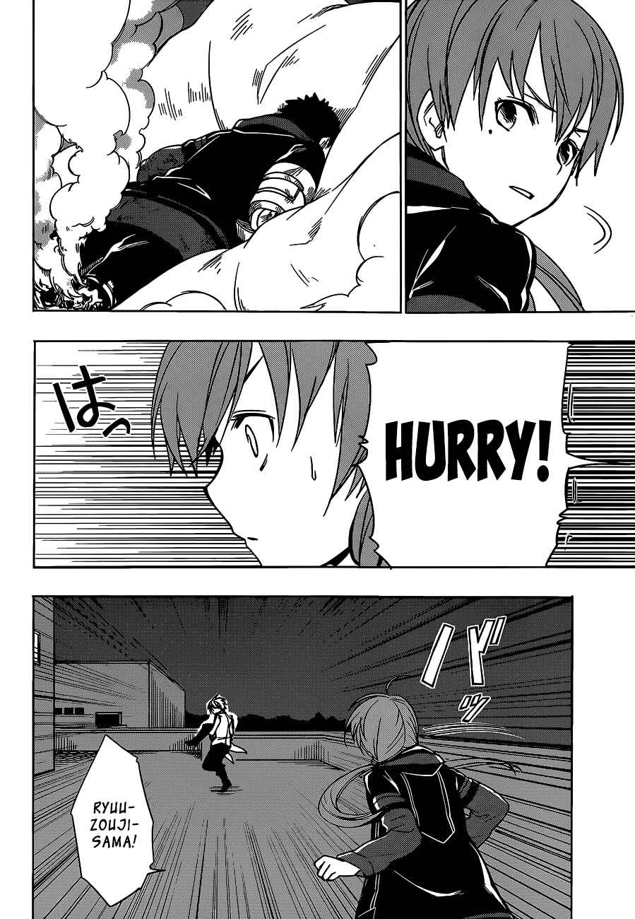 Page 28 Chapter 11 Yuusen Shoujo ~Plug-in Girl~