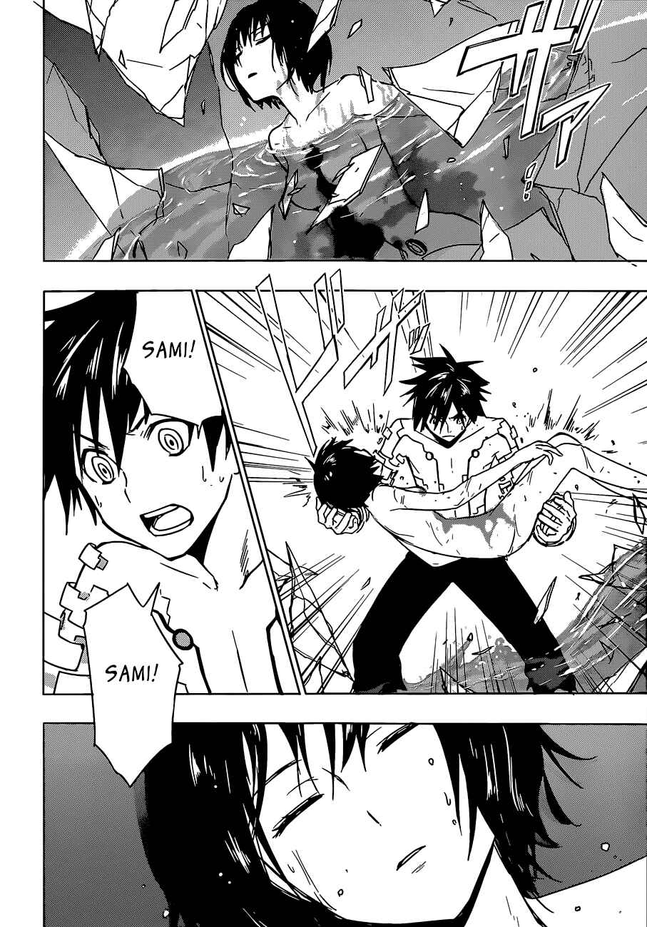 Page 10 Chapter 14 Yuusen Shoujo ~Plug-in Girl~